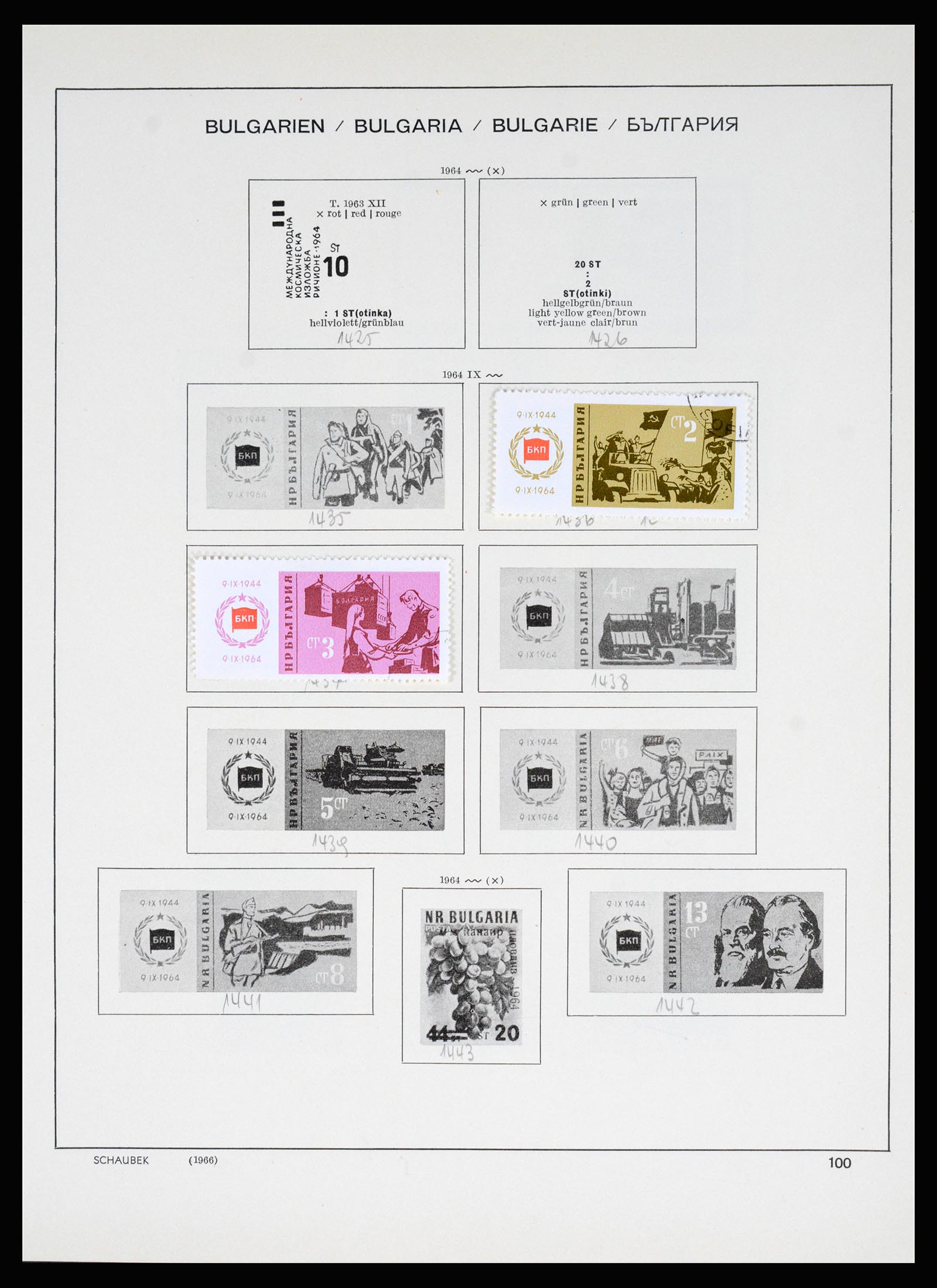 37113 100 - Postzegelverzameling 37113 Bulgarije 1879-1970.