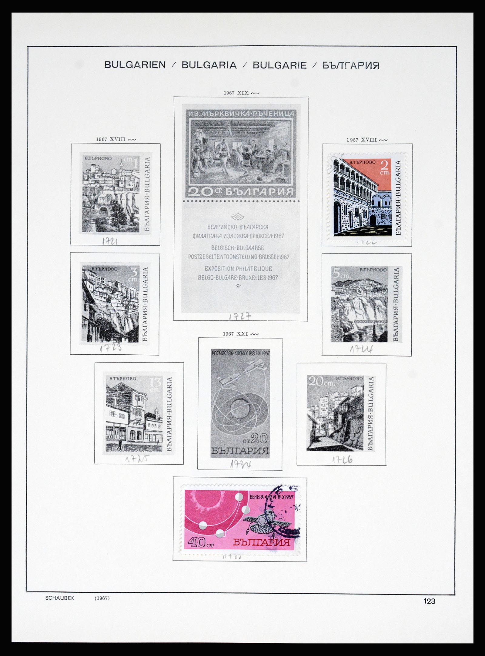 37113 121 - Postzegelverzameling 37113 Bulgarije 1879-1970.