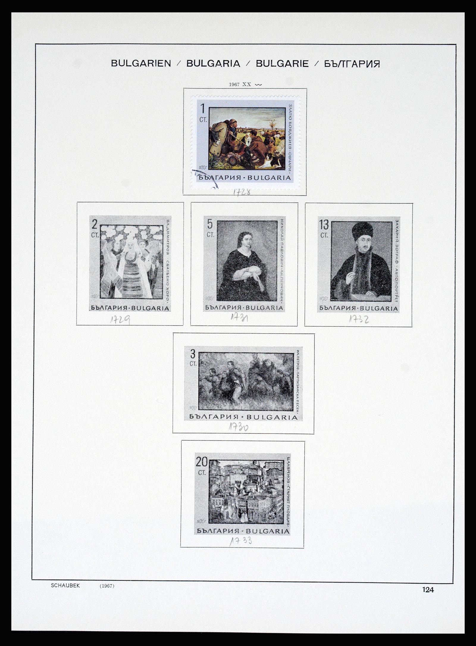 37113 122 - Postzegelverzameling 37113 Bulgarije 1879-1970.