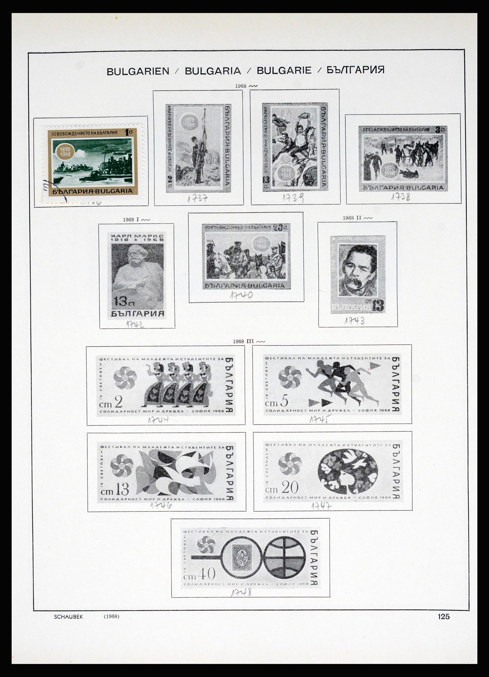 37113 123 - Postzegelverzameling 37113 Bulgarije 1879-1970.