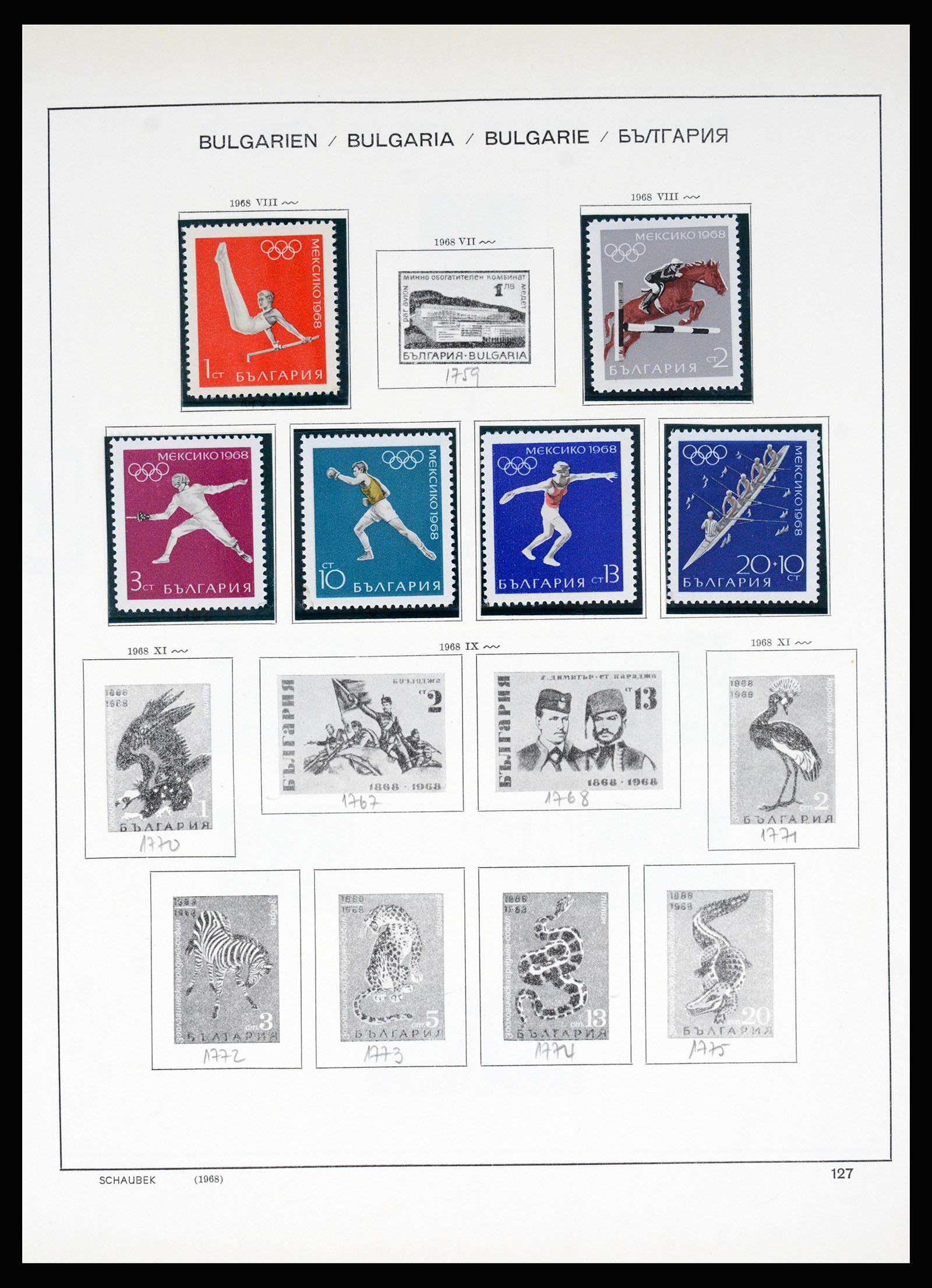 37113 125 - Postzegelverzameling 37113 Bulgarije 1879-1970.