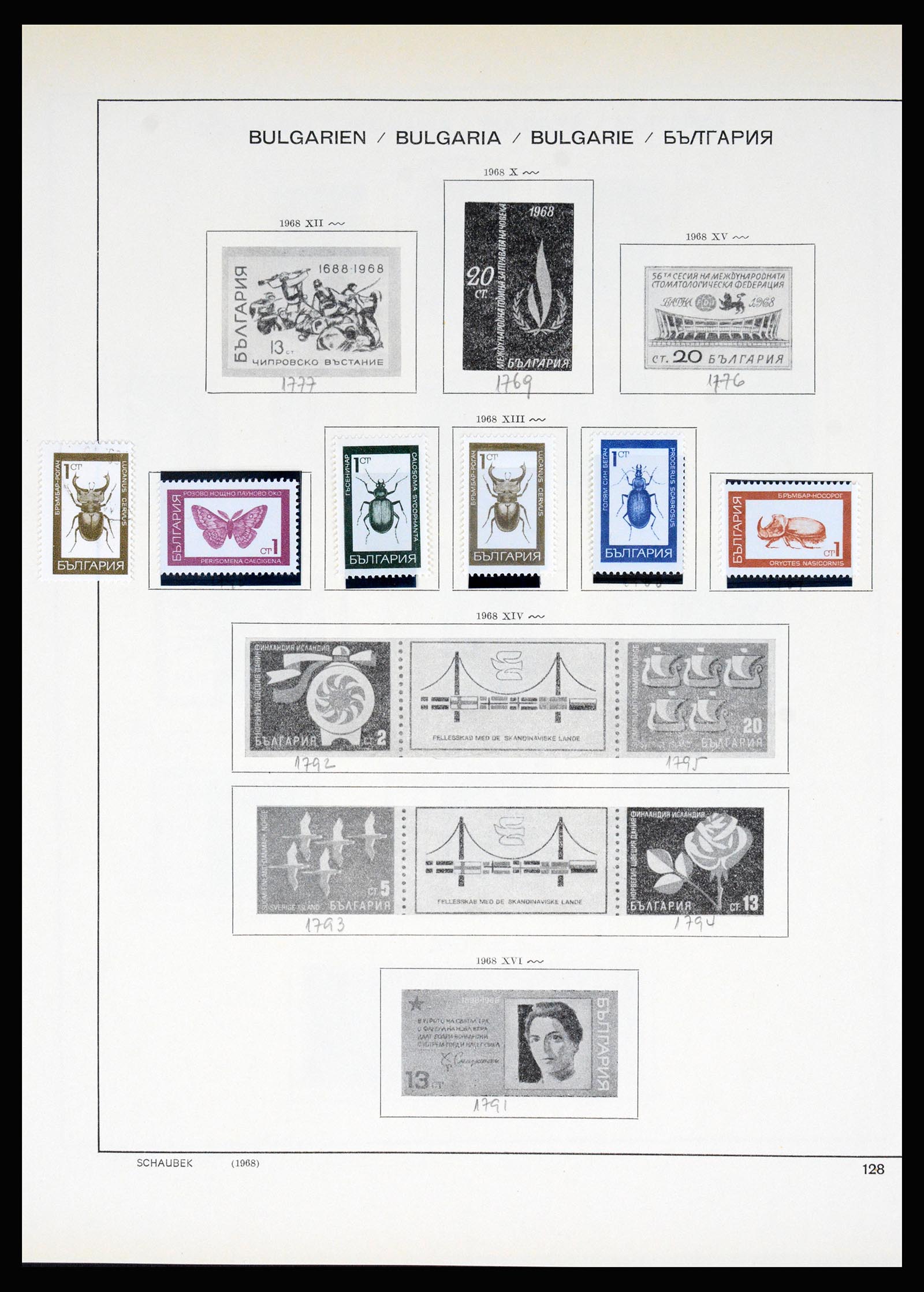 37113 126 - Postzegelverzameling 37113 Bulgarije 1879-1970.