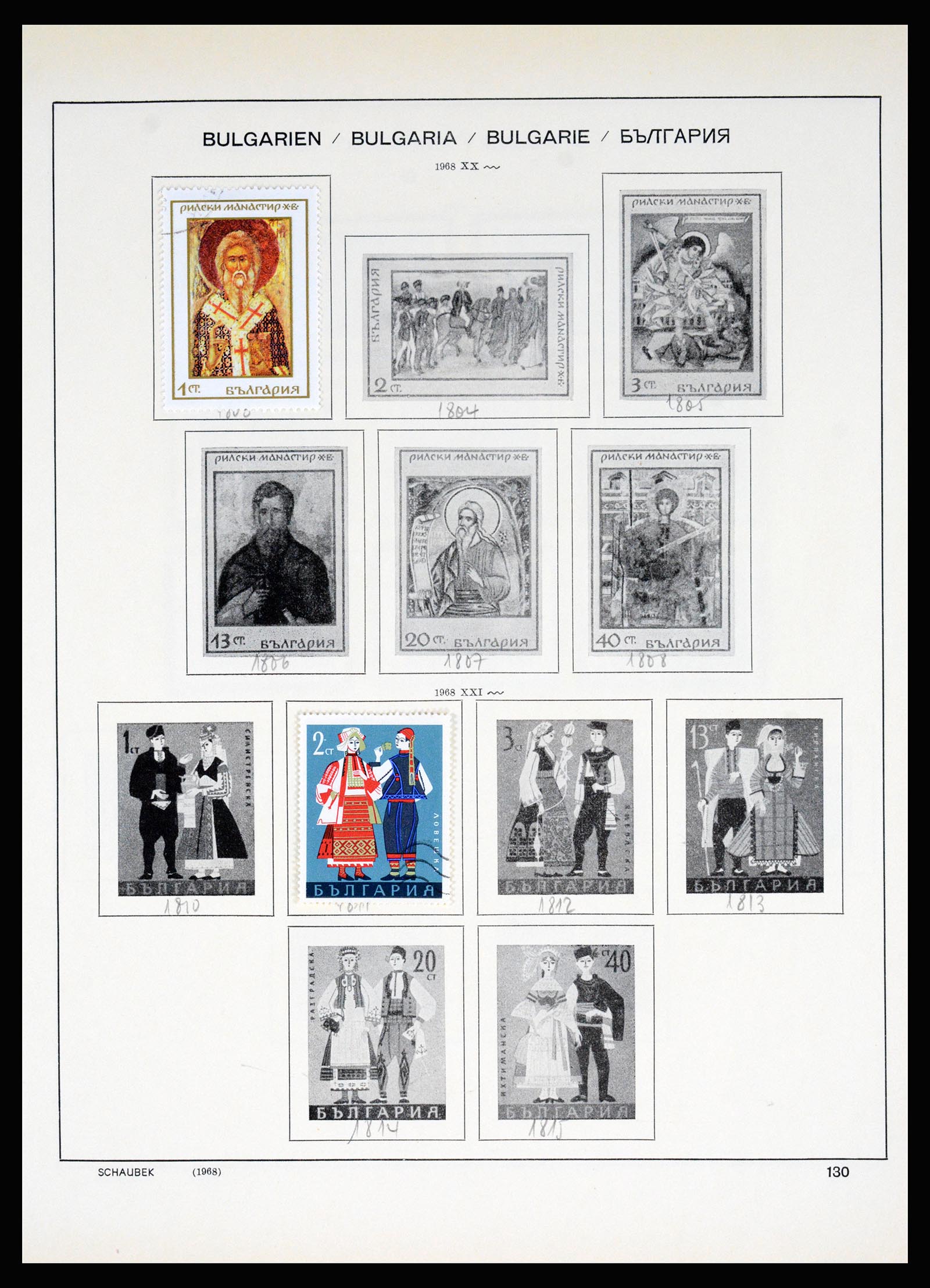 37113 128 - Postzegelverzameling 37113 Bulgarije 1879-1970.
