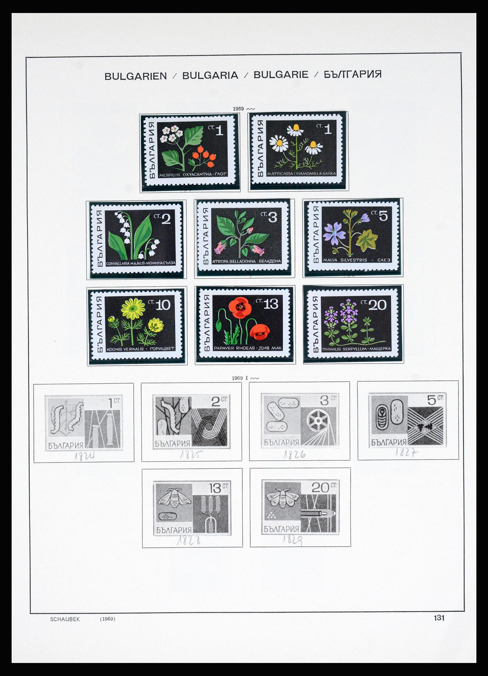 37113 129 - Postzegelverzameling 37113 Bulgarije 1879-1970.