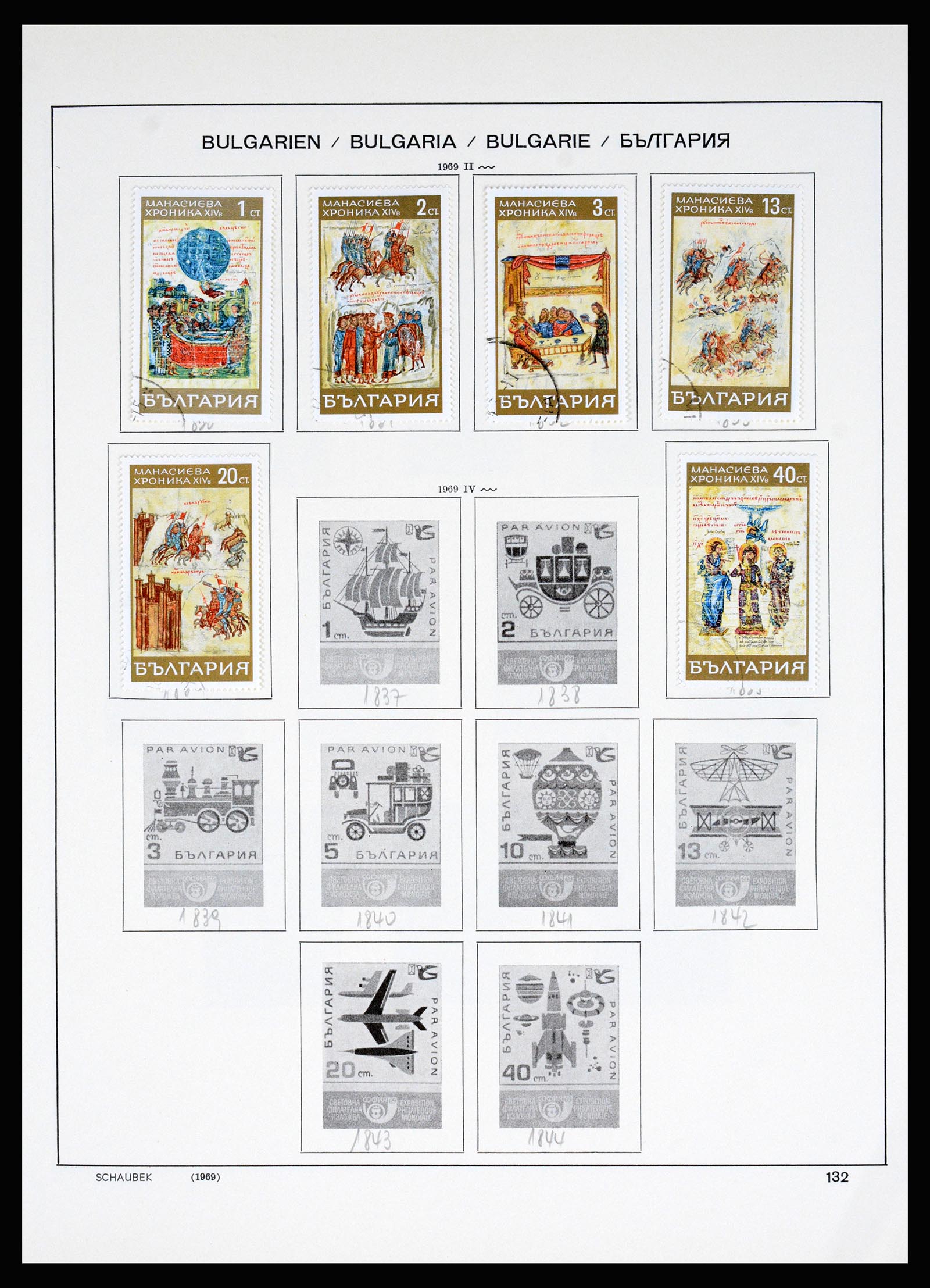 37113 130 - Postzegelverzameling 37113 Bulgarije 1879-1970.