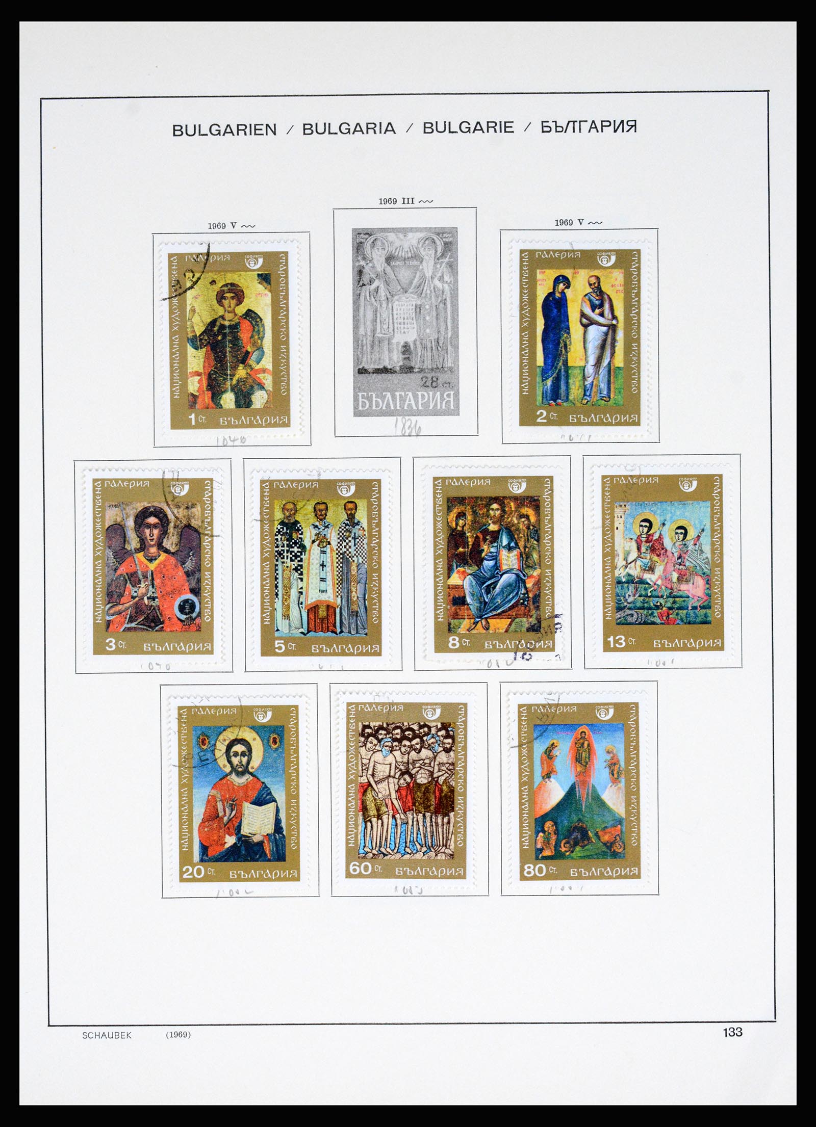 37113 131 - Postzegelverzameling 37113 Bulgarije 1879-1970.