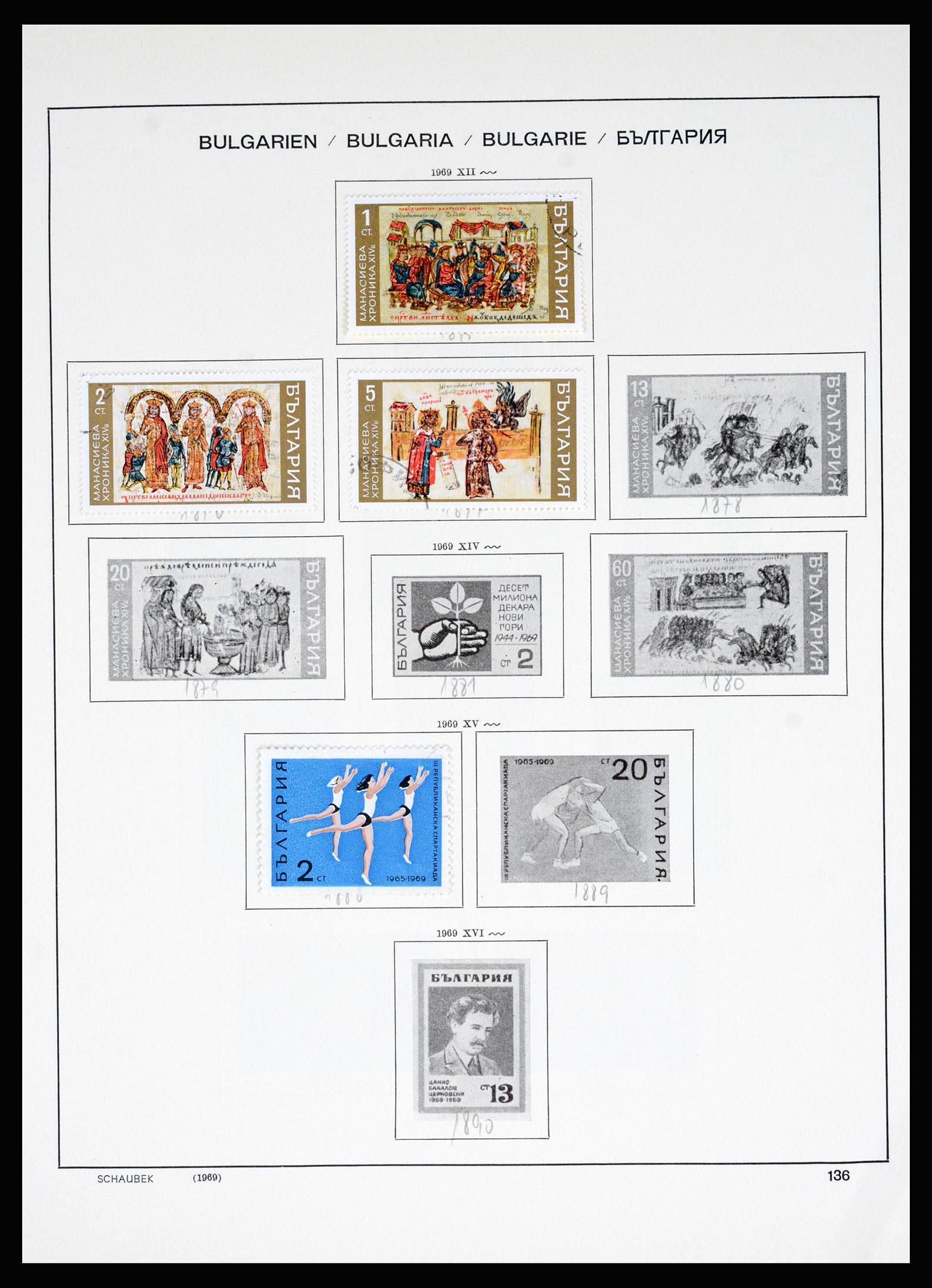 37113 134 - Postzegelverzameling 37113 Bulgarije 1879-1970.