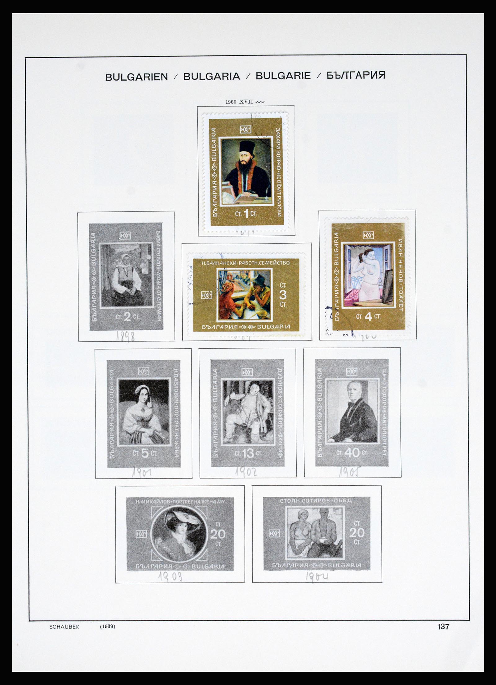 37113 135 - Postzegelverzameling 37113 Bulgarije 1879-1970.
