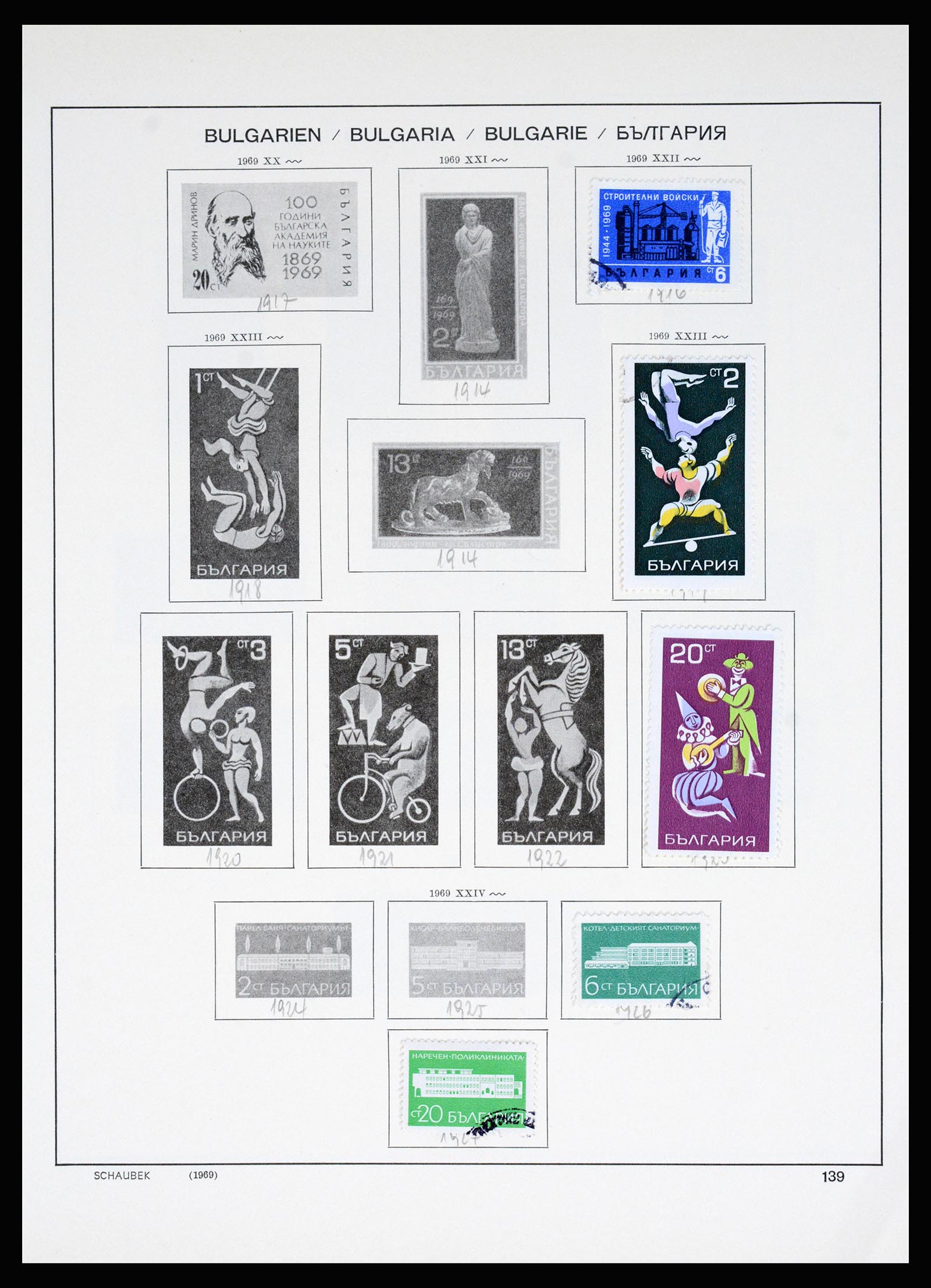 37113 137 - Postzegelverzameling 37113 Bulgarije 1879-1970.