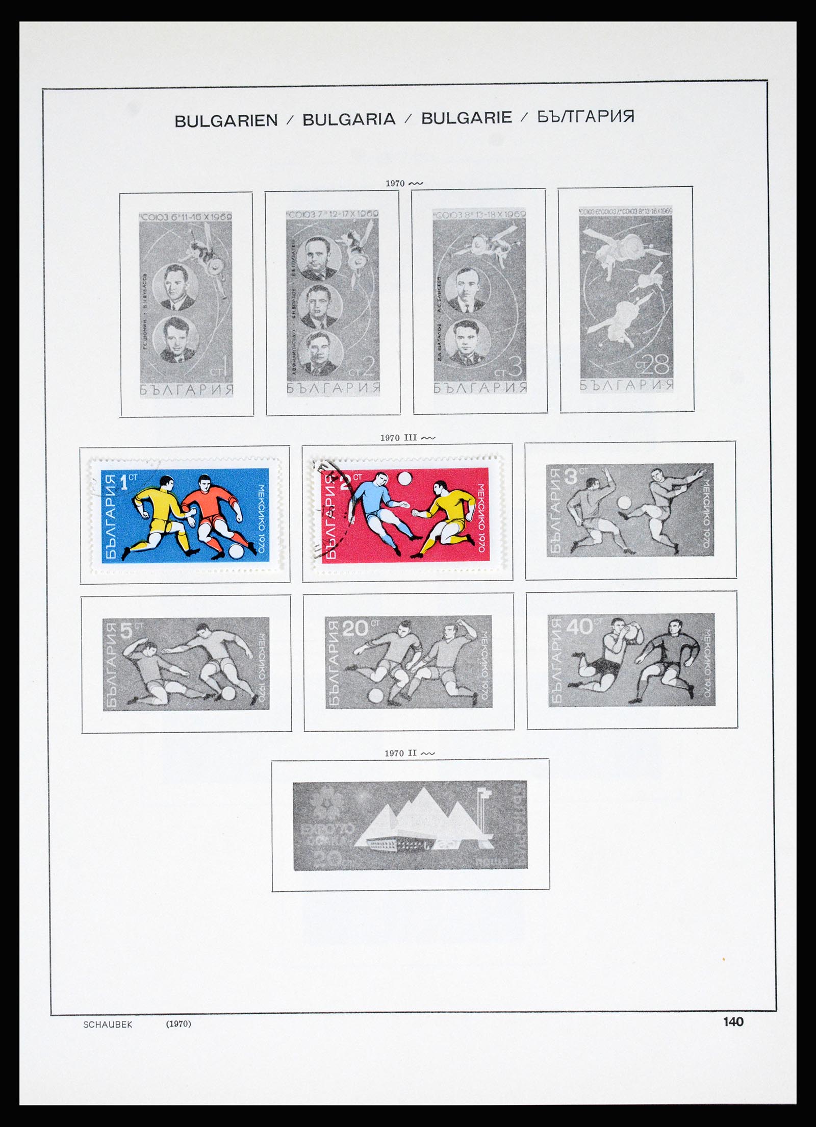 37113 138 - Postzegelverzameling 37113 Bulgarije 1879-1970.