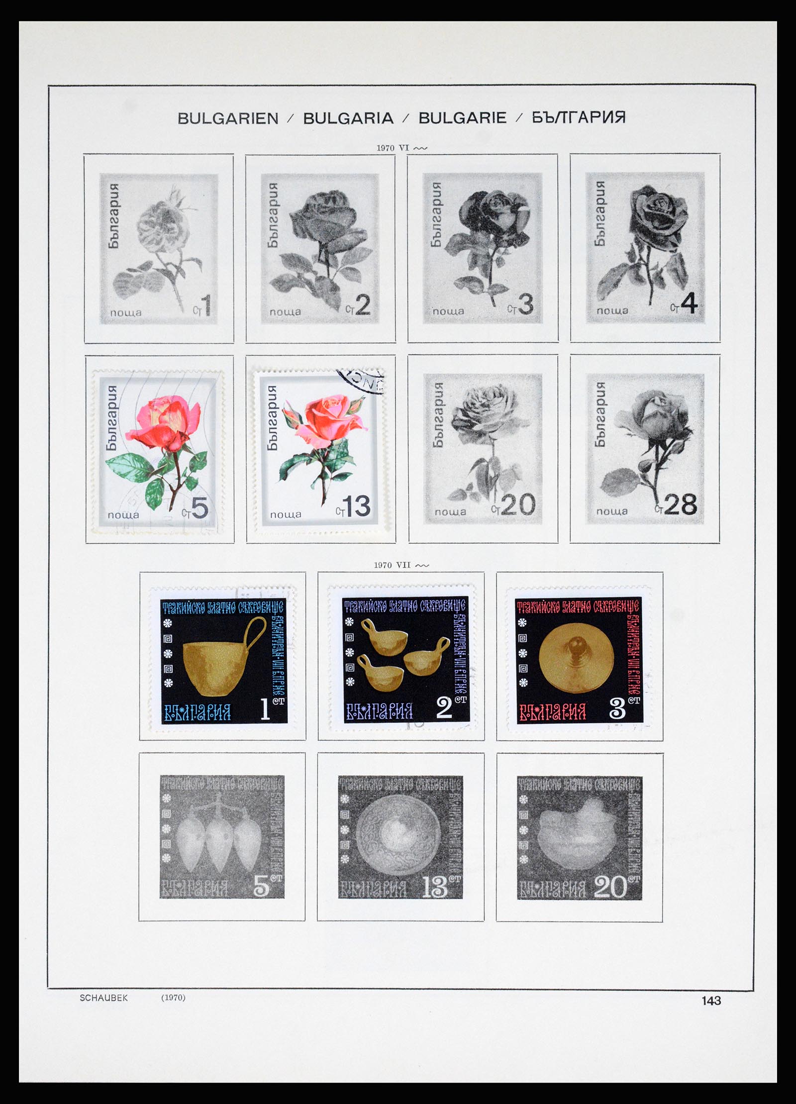 37113 141 - Postzegelverzameling 37113 Bulgarije 1879-1970.