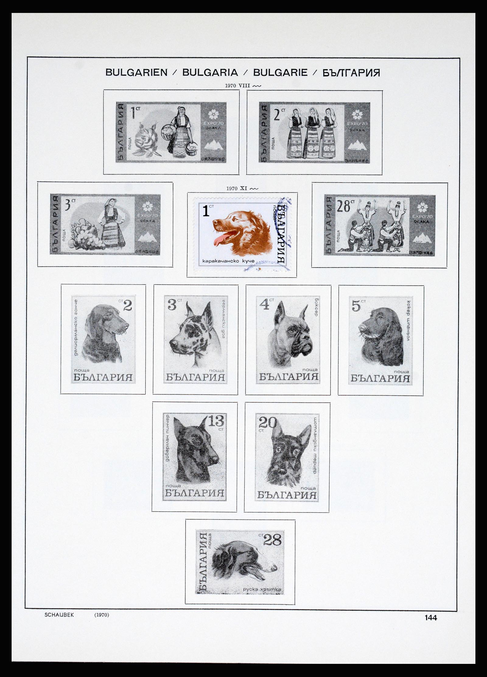 37113 142 - Postzegelverzameling 37113 Bulgarije 1879-1970.