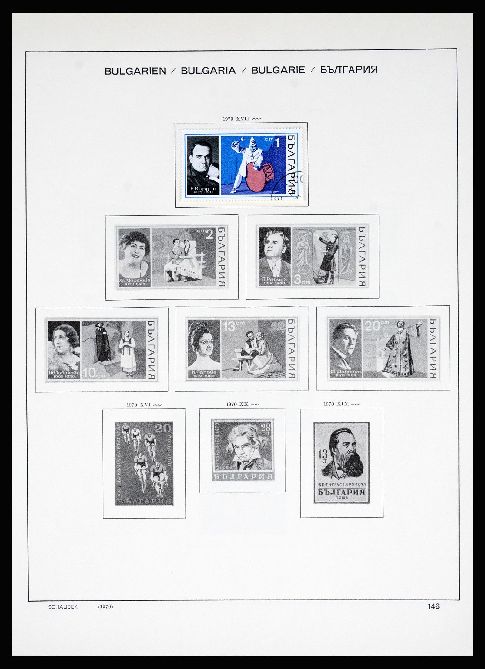 37113 144 - Postzegelverzameling 37113 Bulgarije 1879-1970.