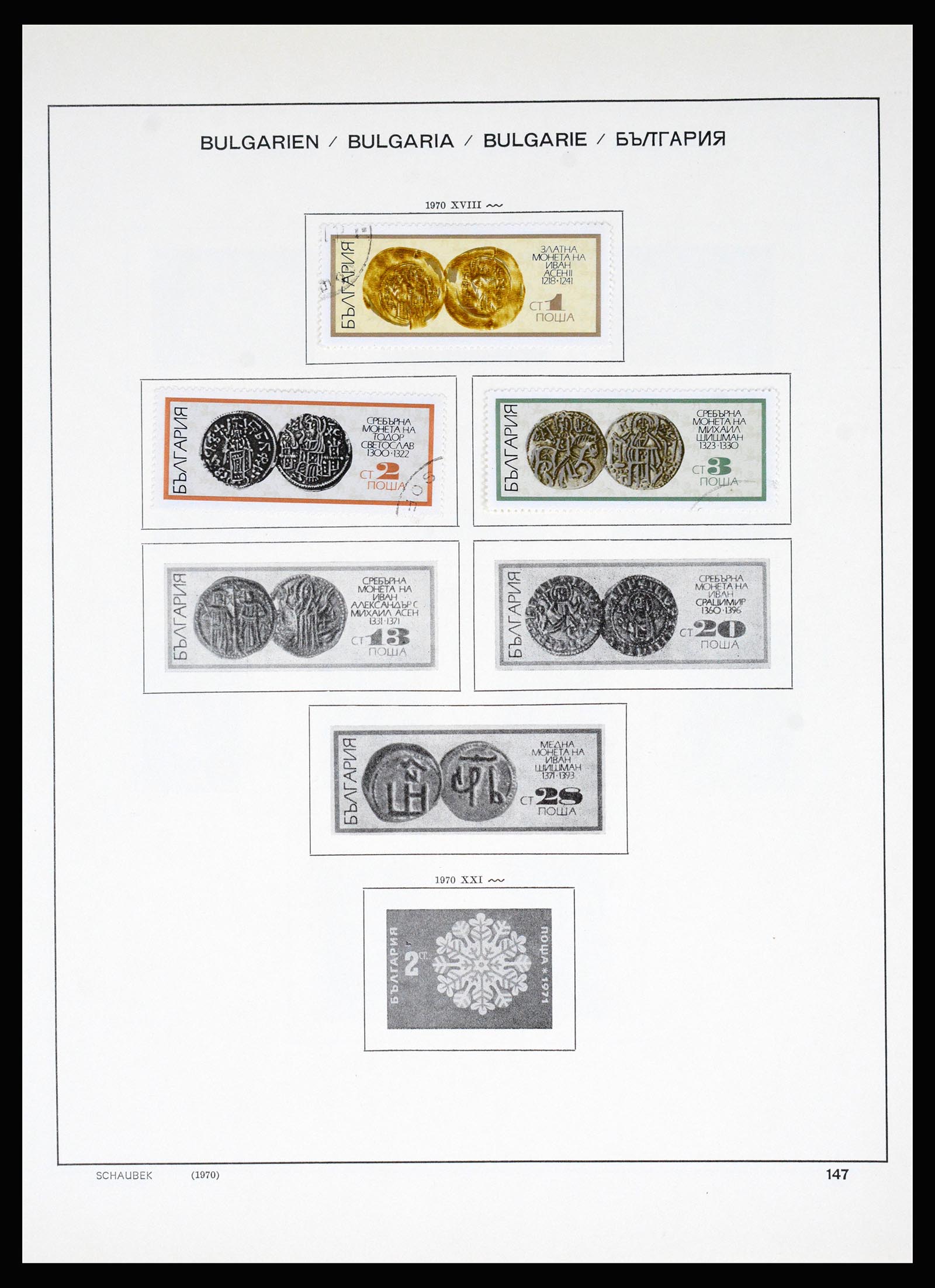37113 145 - Postzegelverzameling 37113 Bulgarije 1879-1970.
