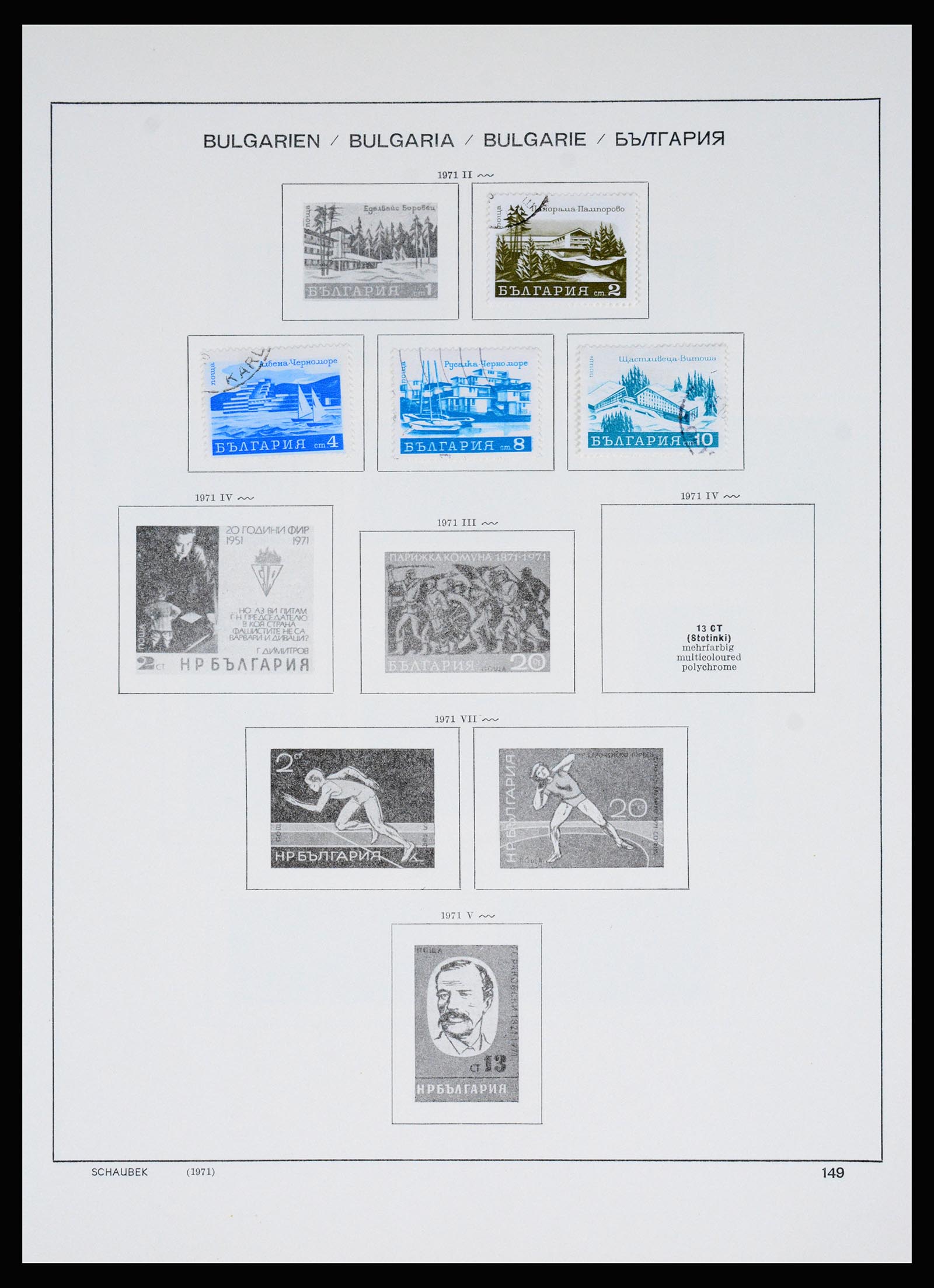 37113 147 - Postzegelverzameling 37113 Bulgarije 1879-1970.