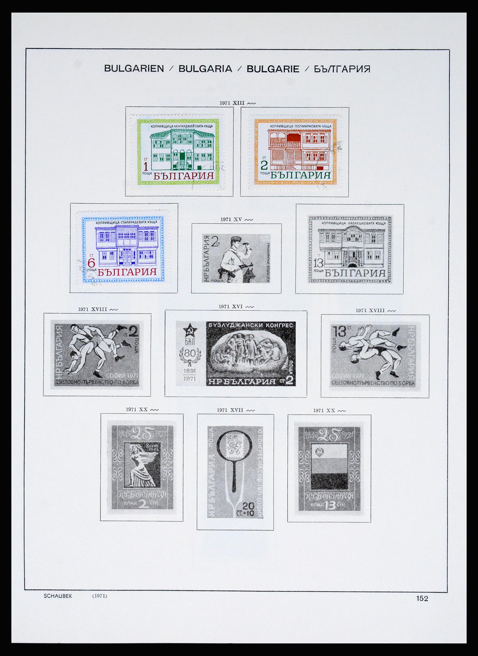 37113 149 - Postzegelverzameling 37113 Bulgarije 1879-1970.