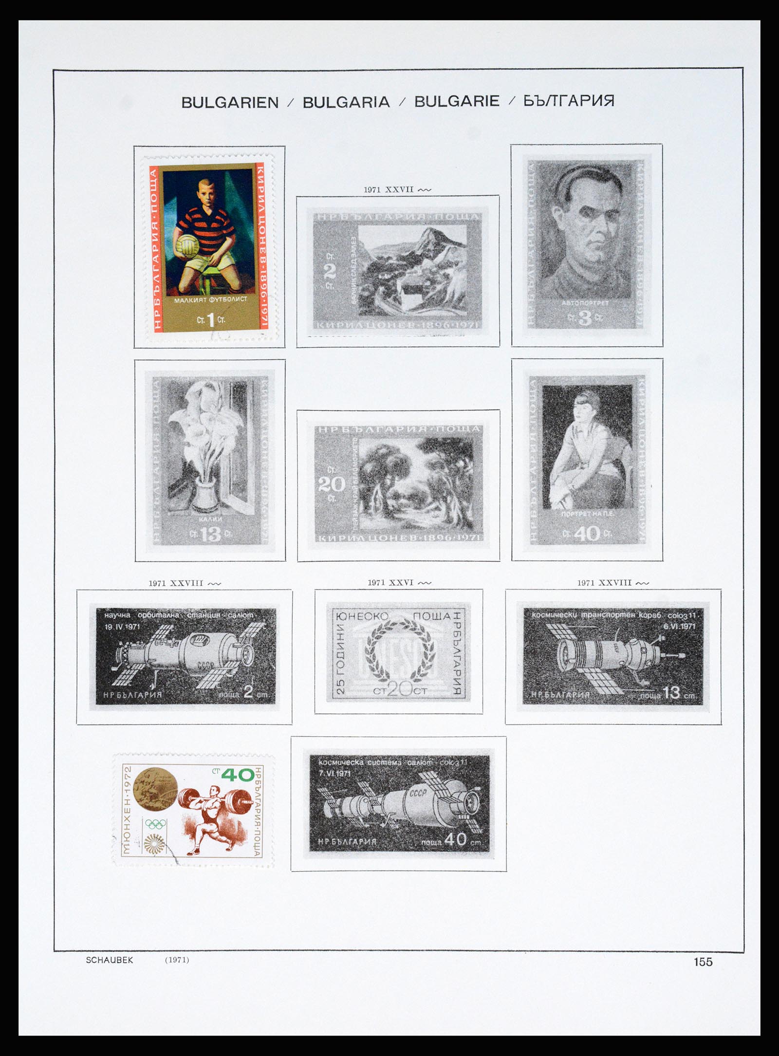 37113 151 - Postzegelverzameling 37113 Bulgarije 1879-1970.