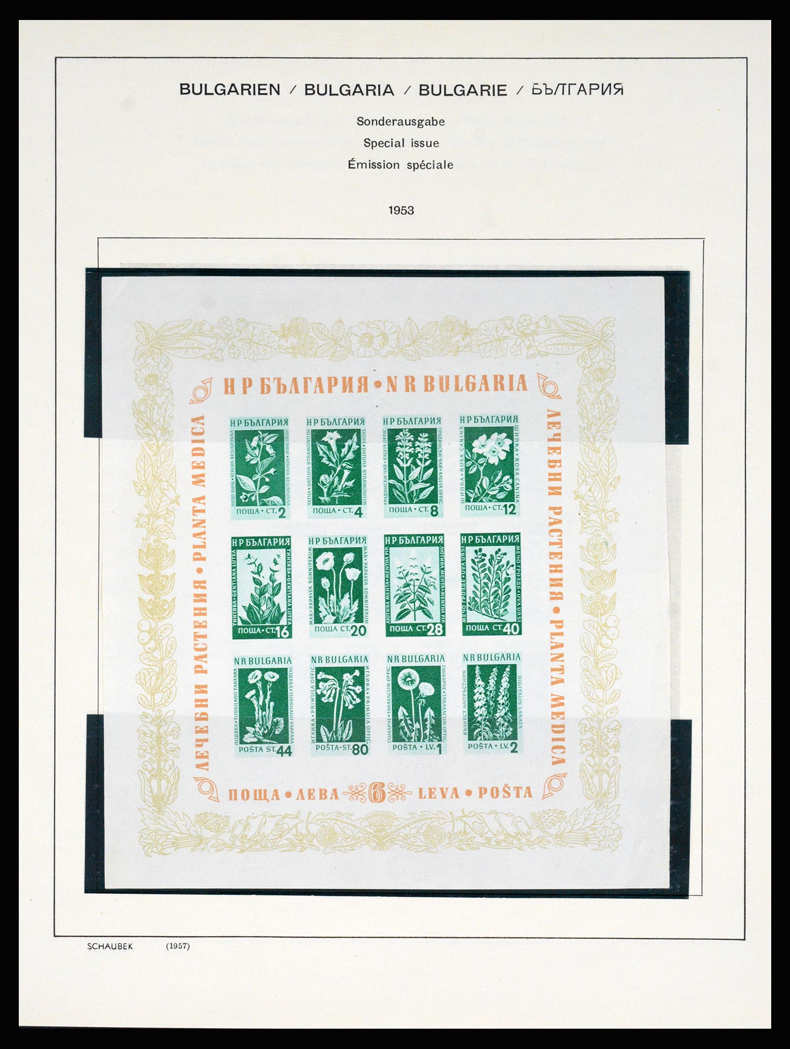 37113 154 - Postzegelverzameling 37113 Bulgarije 1879-1970.