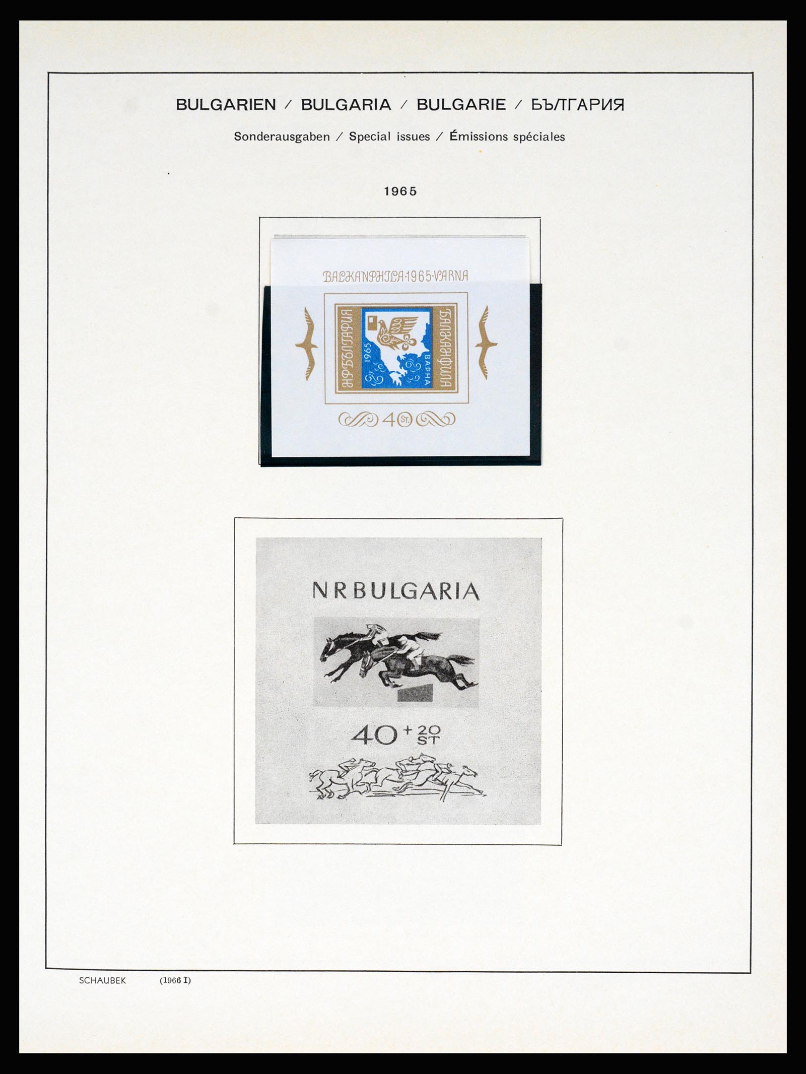 37113 155 - Postzegelverzameling 37113 Bulgarije 1879-1970.