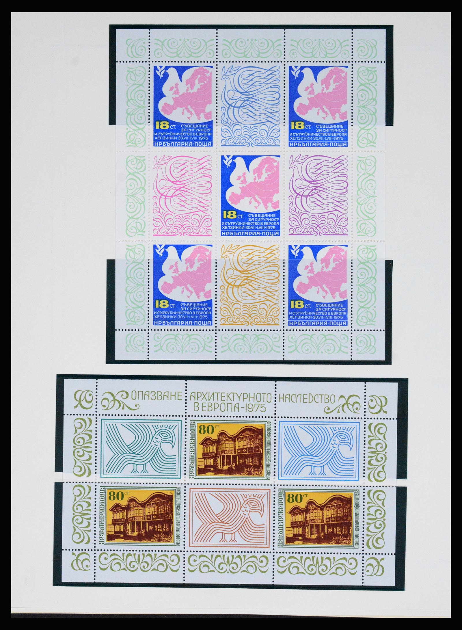 37113 158 - Postzegelverzameling 37113 Bulgarije 1879-1970.