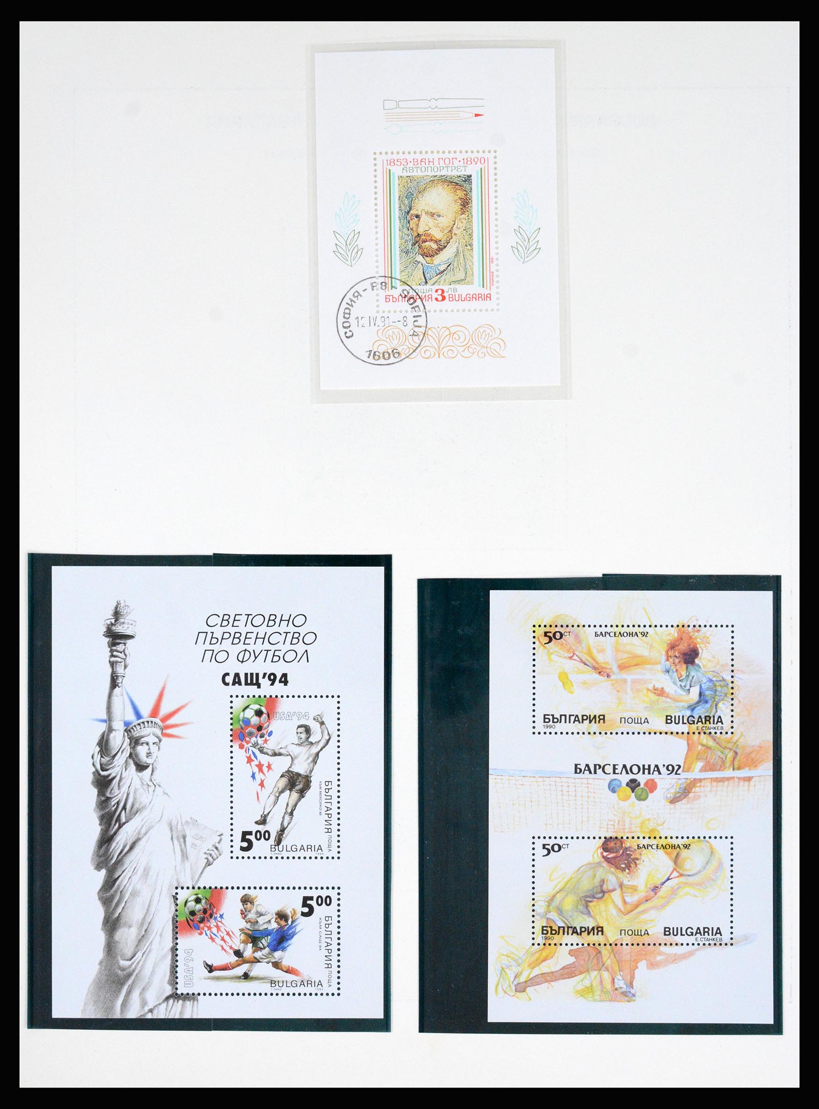 37113 160 - Postzegelverzameling 37113 Bulgarije 1879-1970.