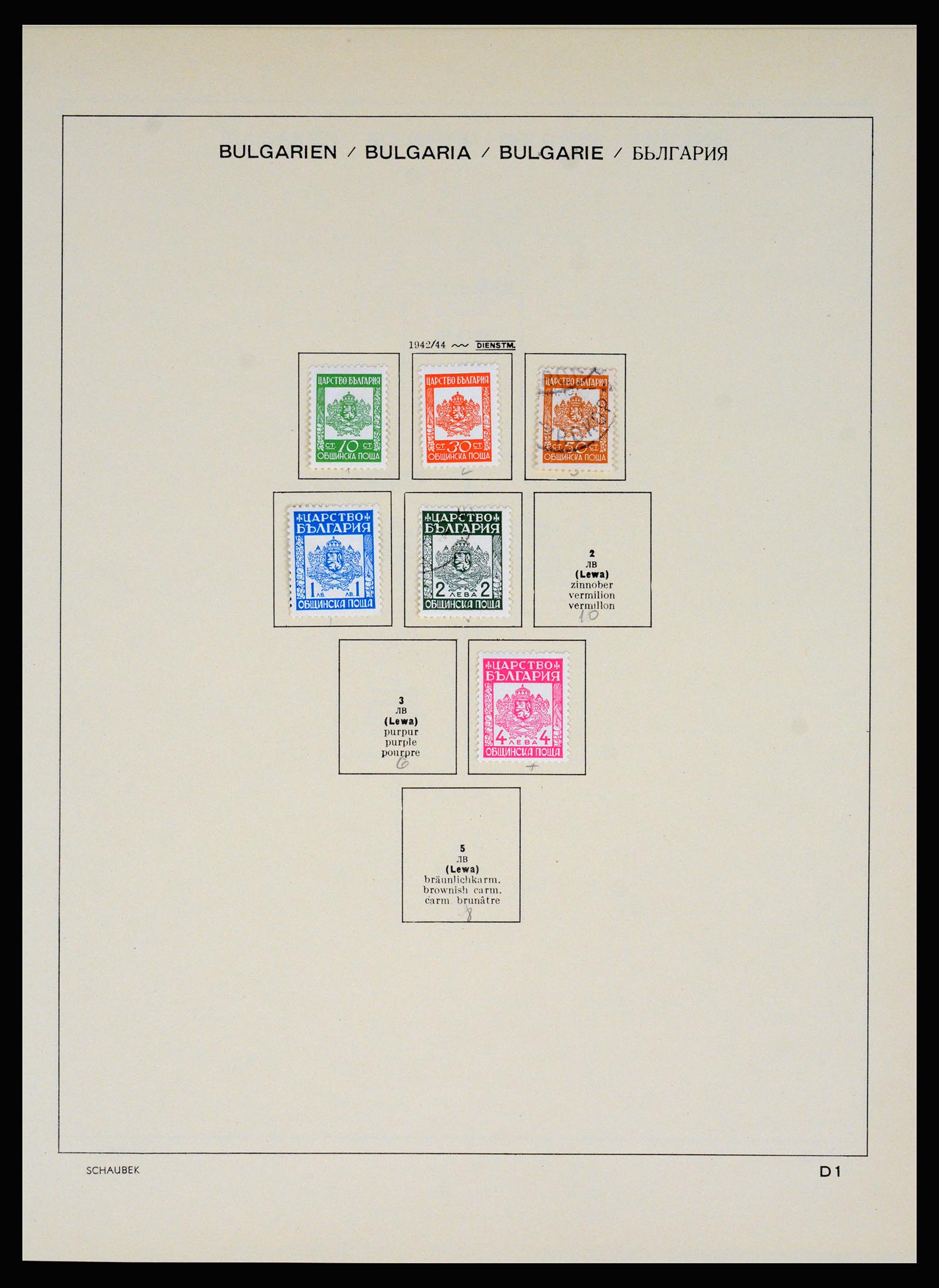 37113 161 - Postzegelverzameling 37113 Bulgarije 1879-1970.