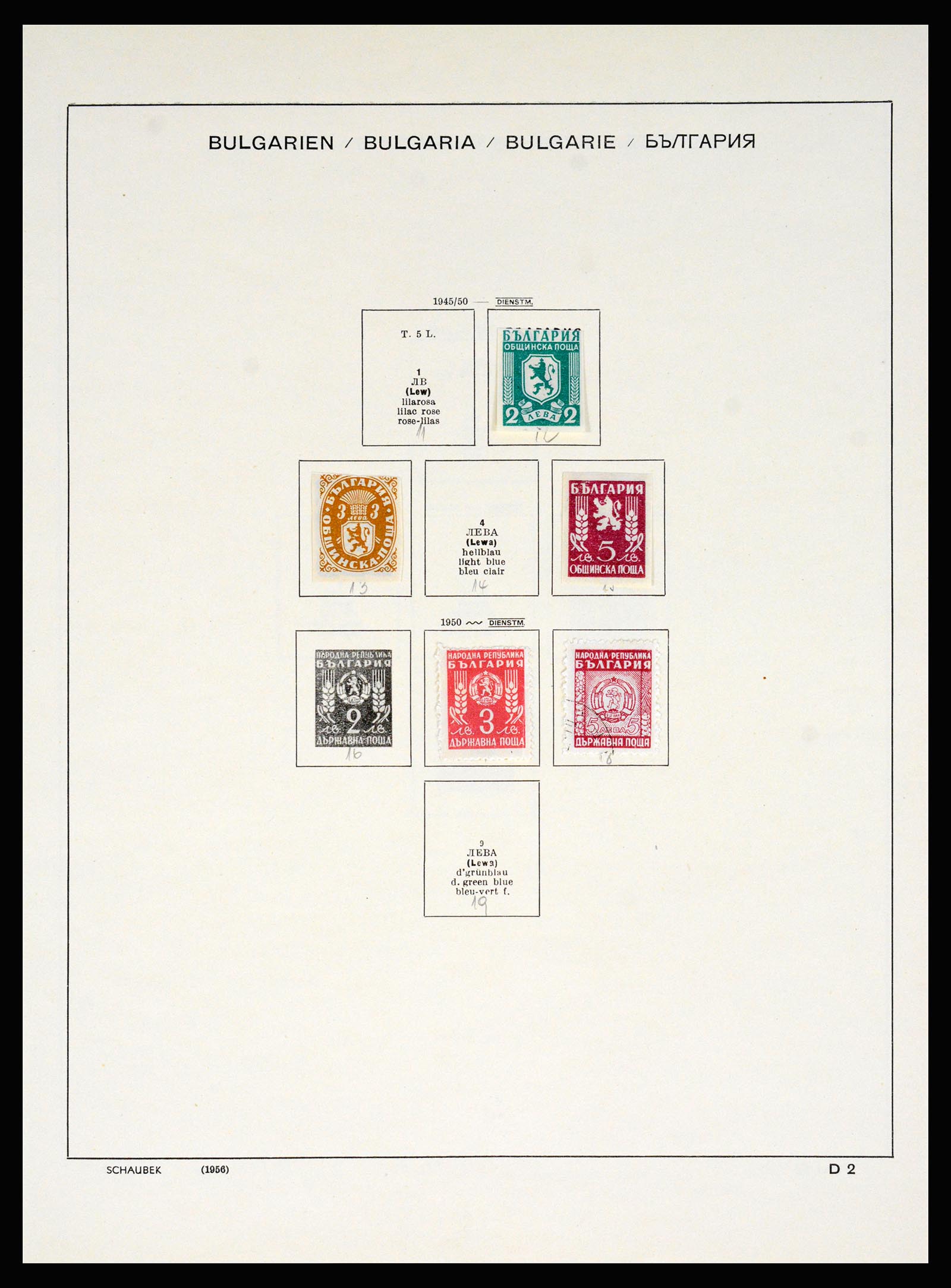 37113 162 - Postzegelverzameling 37113 Bulgarije 1879-1970.