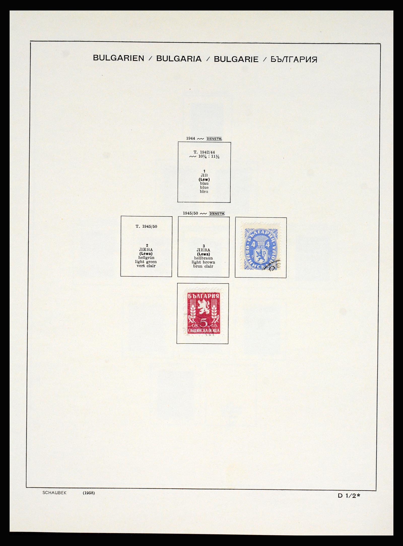 37113 163 - Postzegelverzameling 37113 Bulgarije 1879-1970.