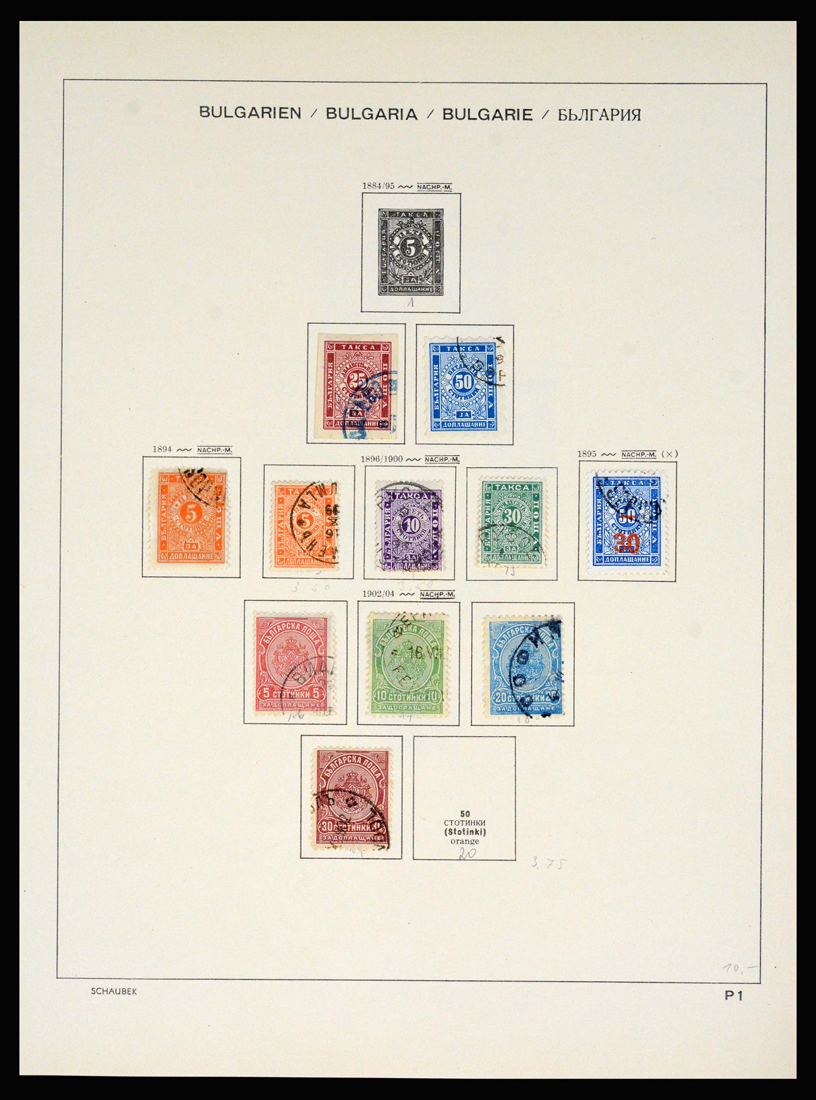 37113 164 - Postzegelverzameling 37113 Bulgarije 1879-1970.