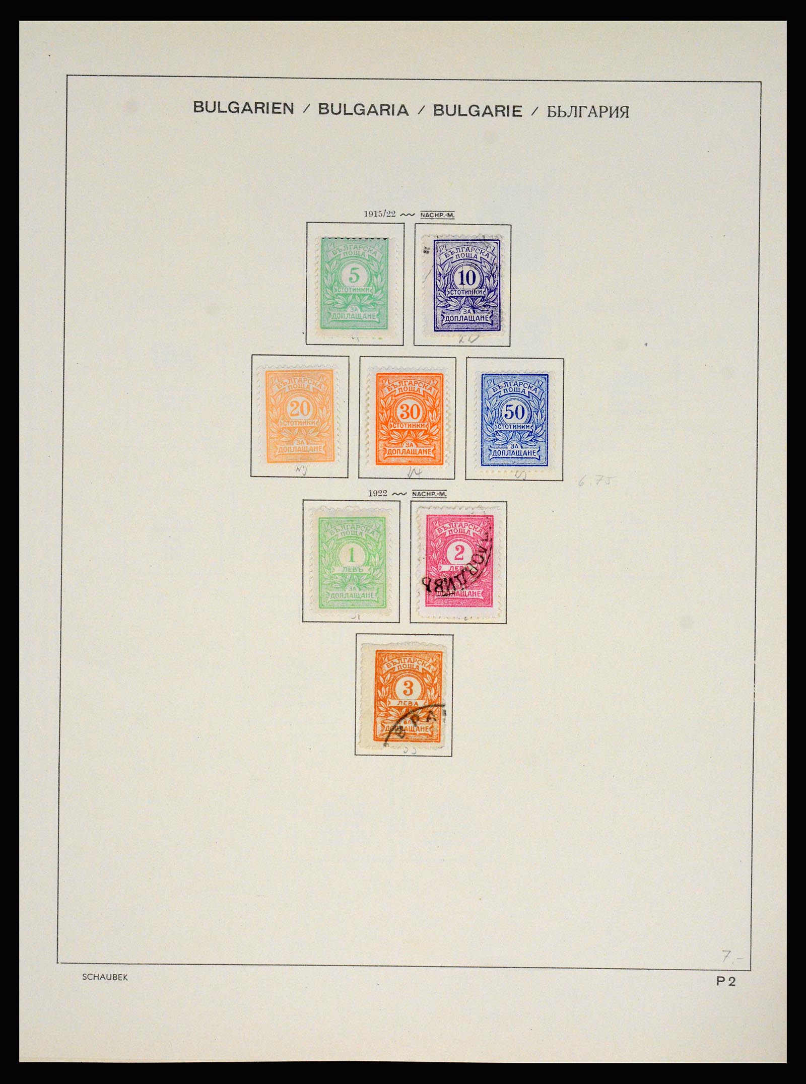 37113 165 - Postzegelverzameling 37113 Bulgarije 1879-1970.