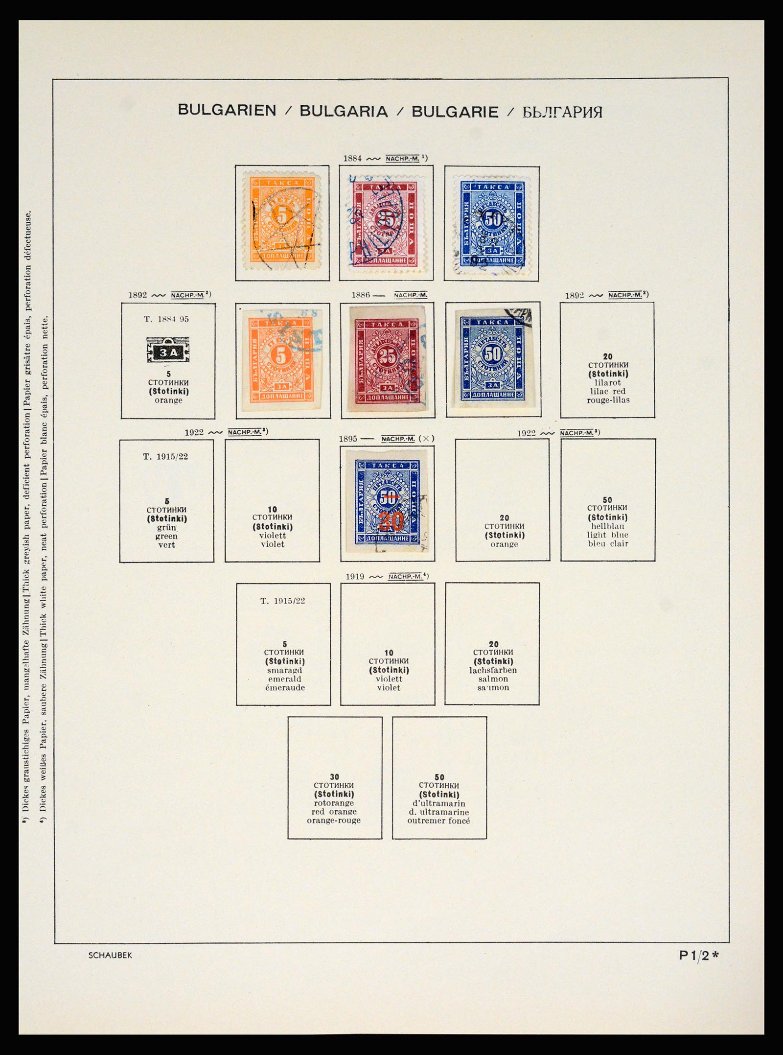 37113 166 - Postzegelverzameling 37113 Bulgarije 1879-1970.