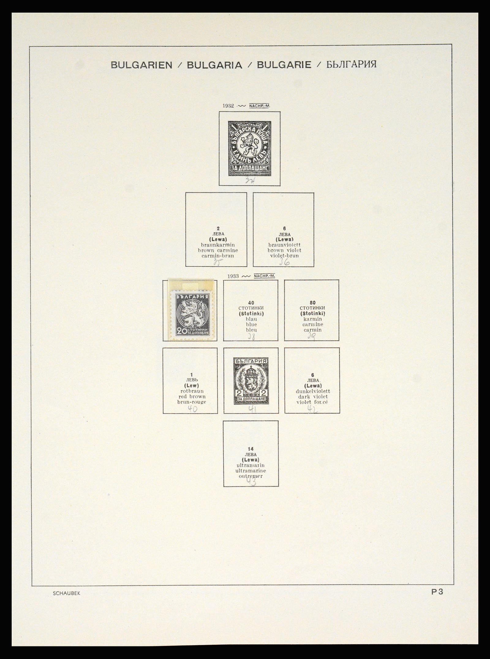 37113 167 - Postzegelverzameling 37113 Bulgarije 1879-1970.