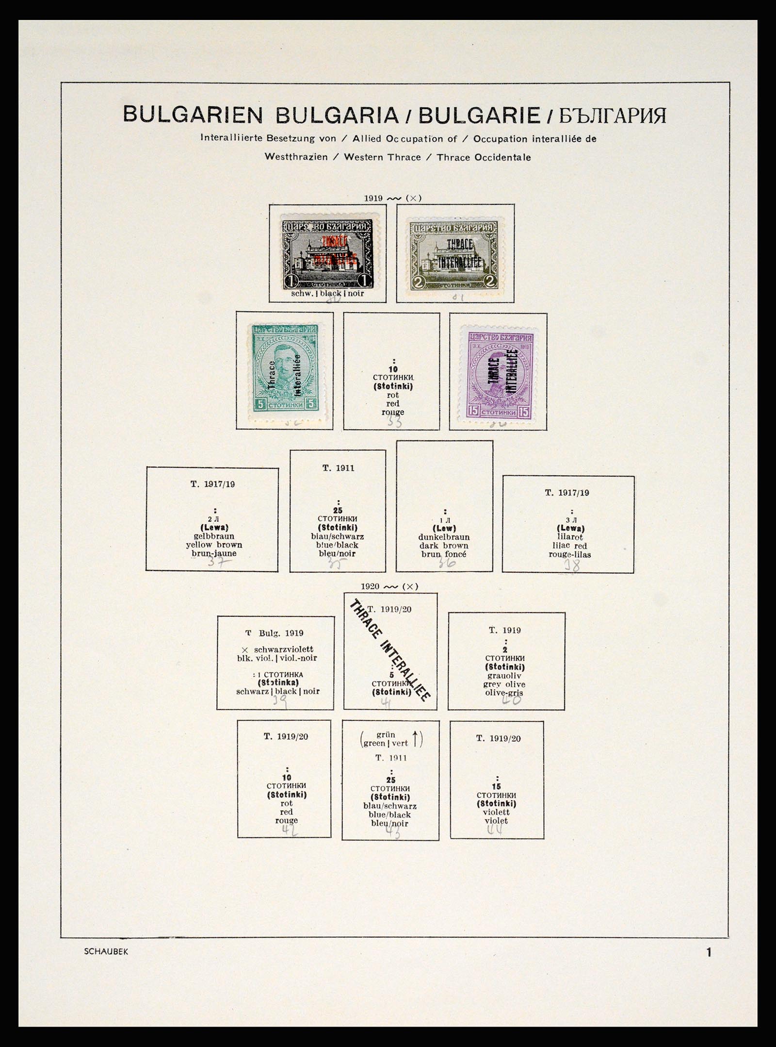 37113 173 - Stamp collection 37113 Bulgaria 1879-1970.