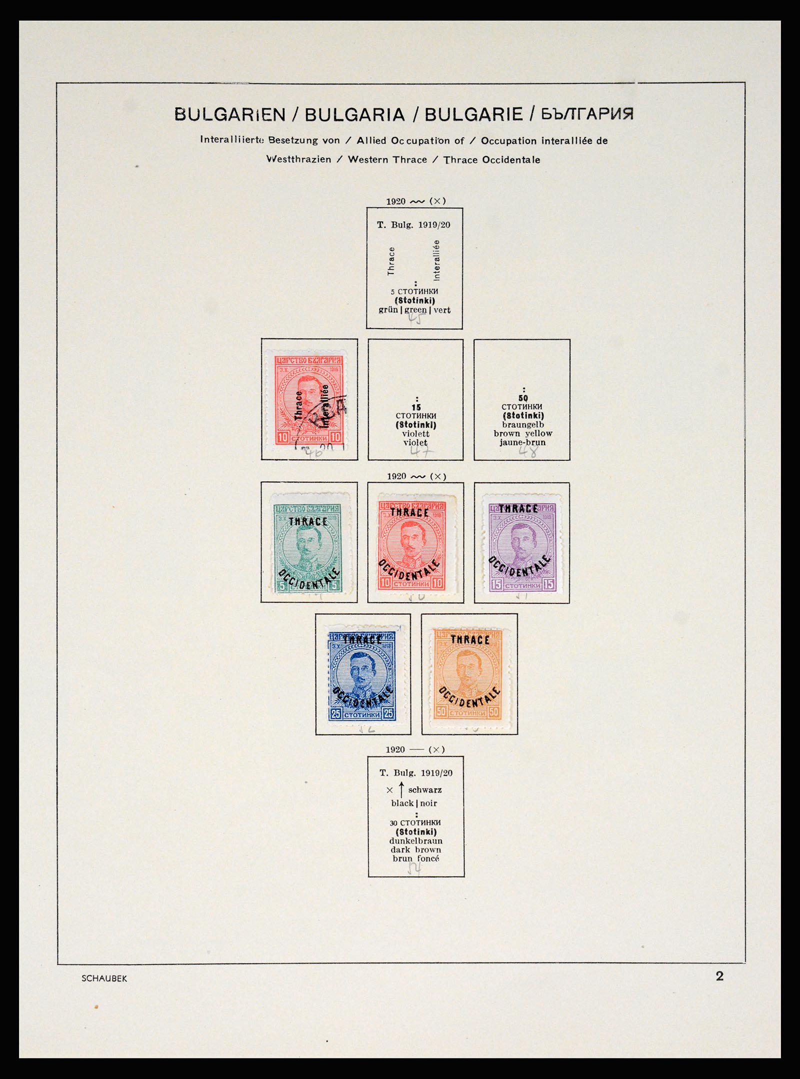 37113 174 - Postzegelverzameling 37113 Bulgarije 1879-1970.