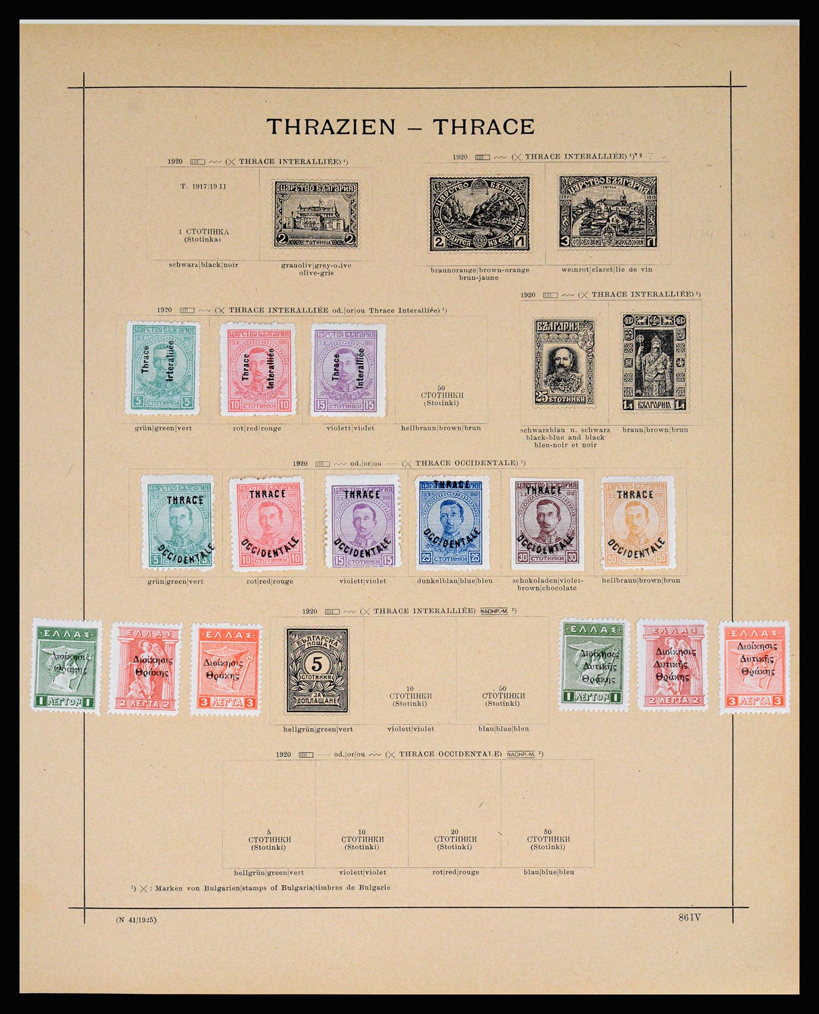 37113 175 - Postzegelverzameling 37113 Bulgarije 1879-1970.