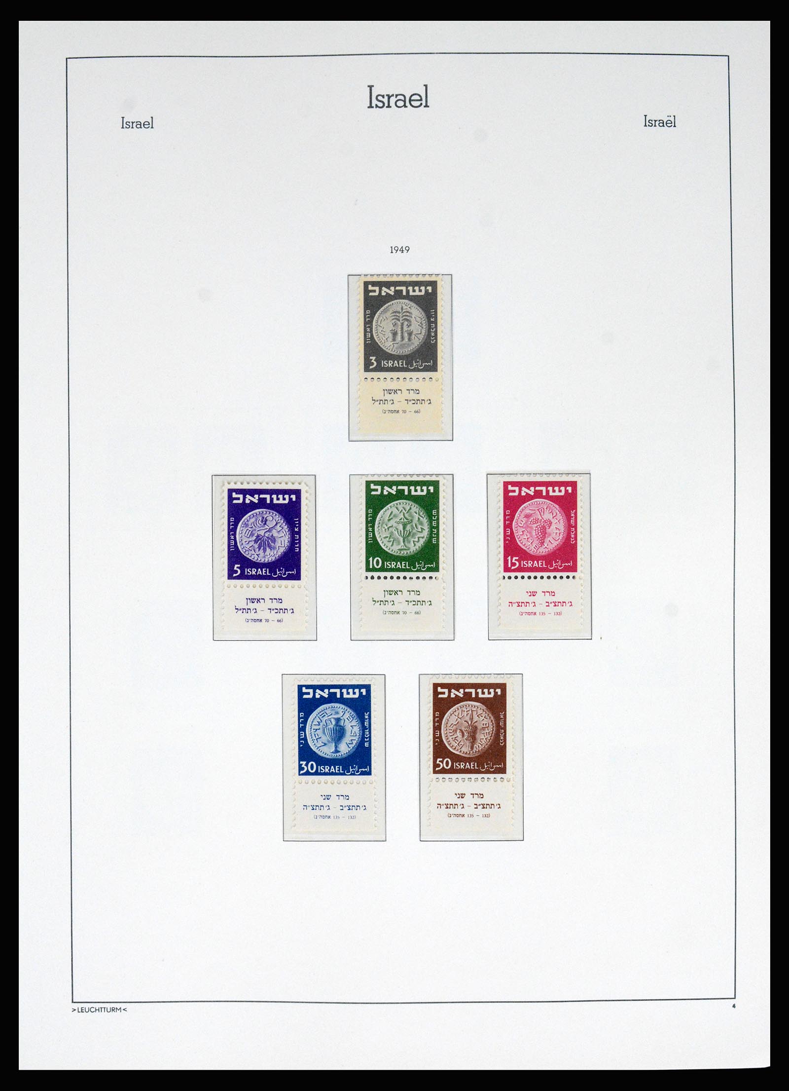 37122 002 - Postzegelverzameling 37122 Israël 1948-1976.