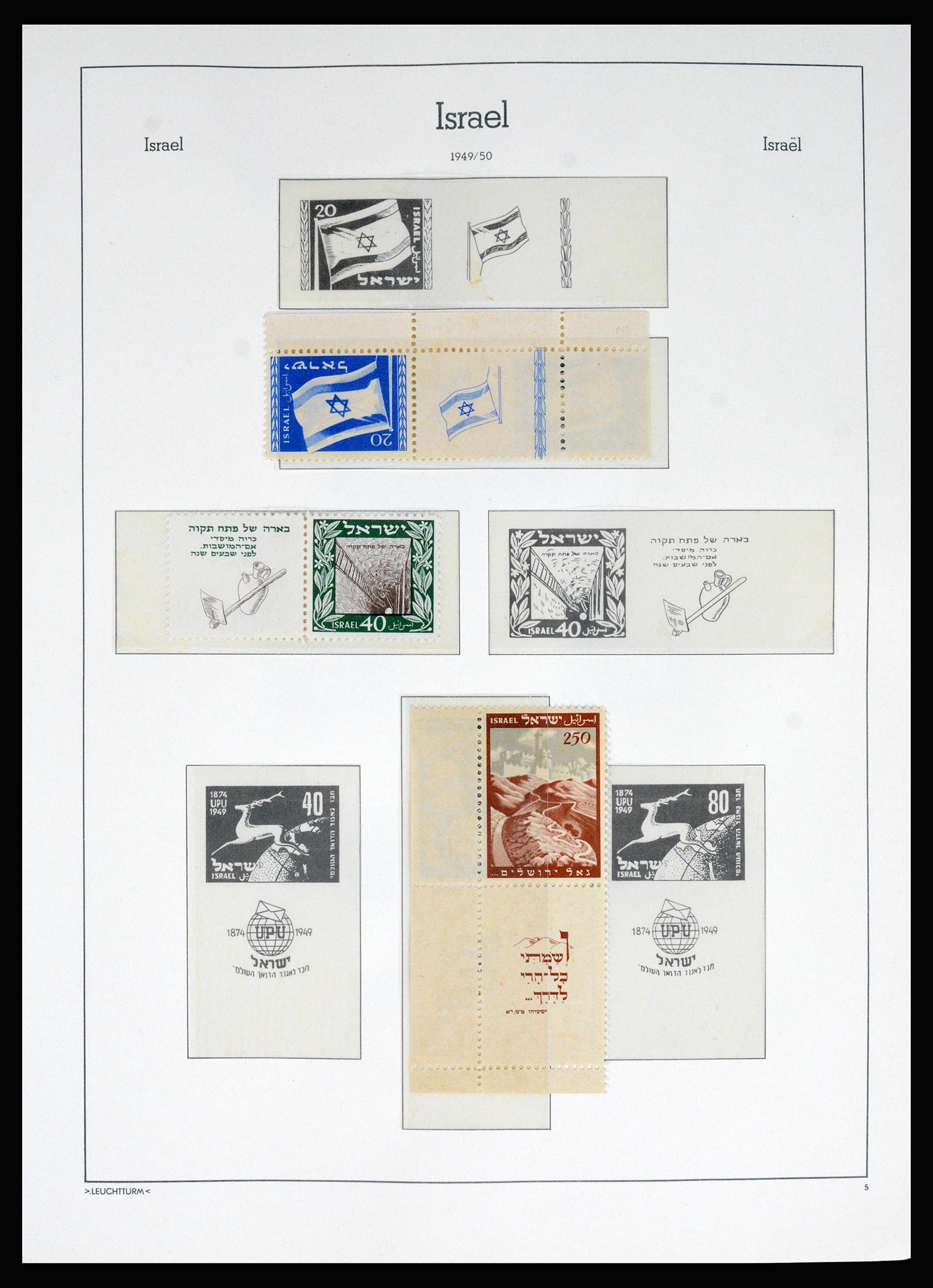 37122 003 - Postzegelverzameling 37122 Israël 1948-1976.