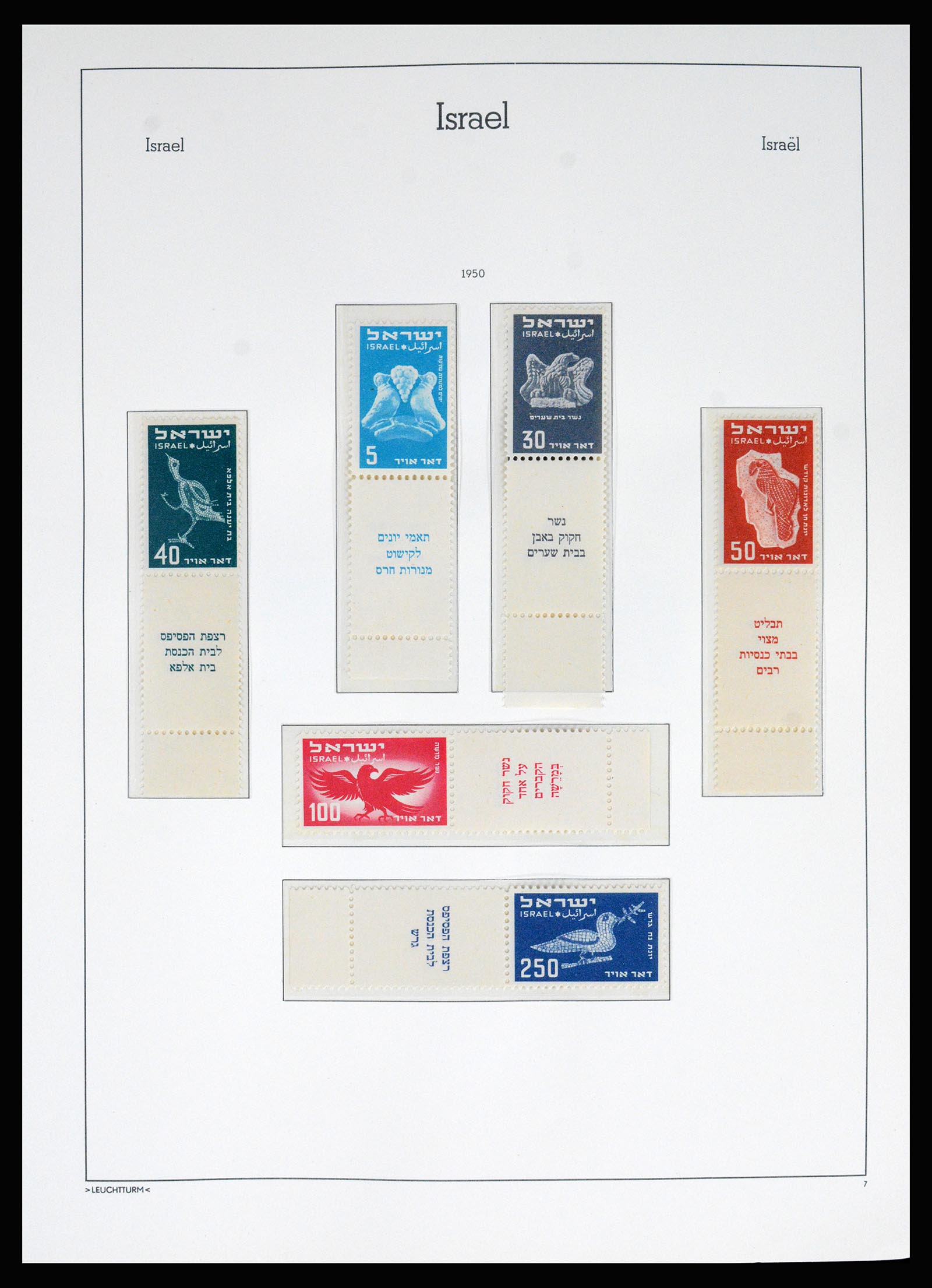 37122 004 - Postzegelverzameling 37122 Israël 1948-1976.