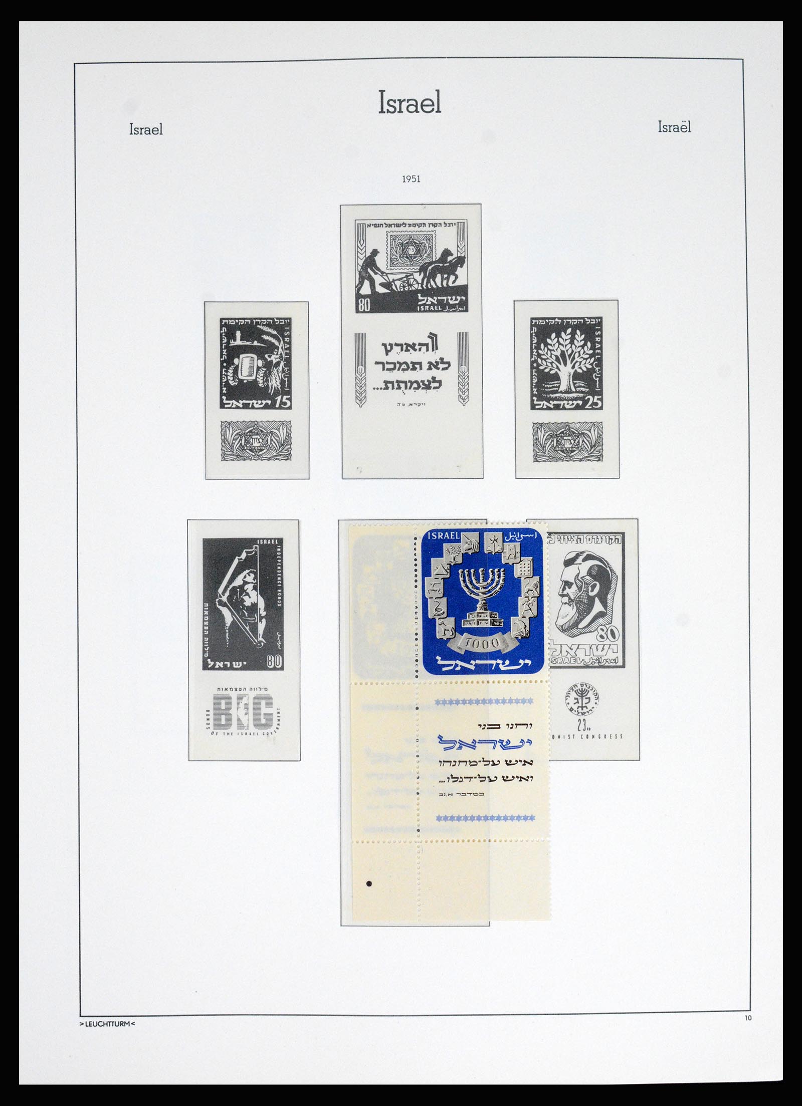37122 006 - Postzegelverzameling 37122 Israël 1948-1976.