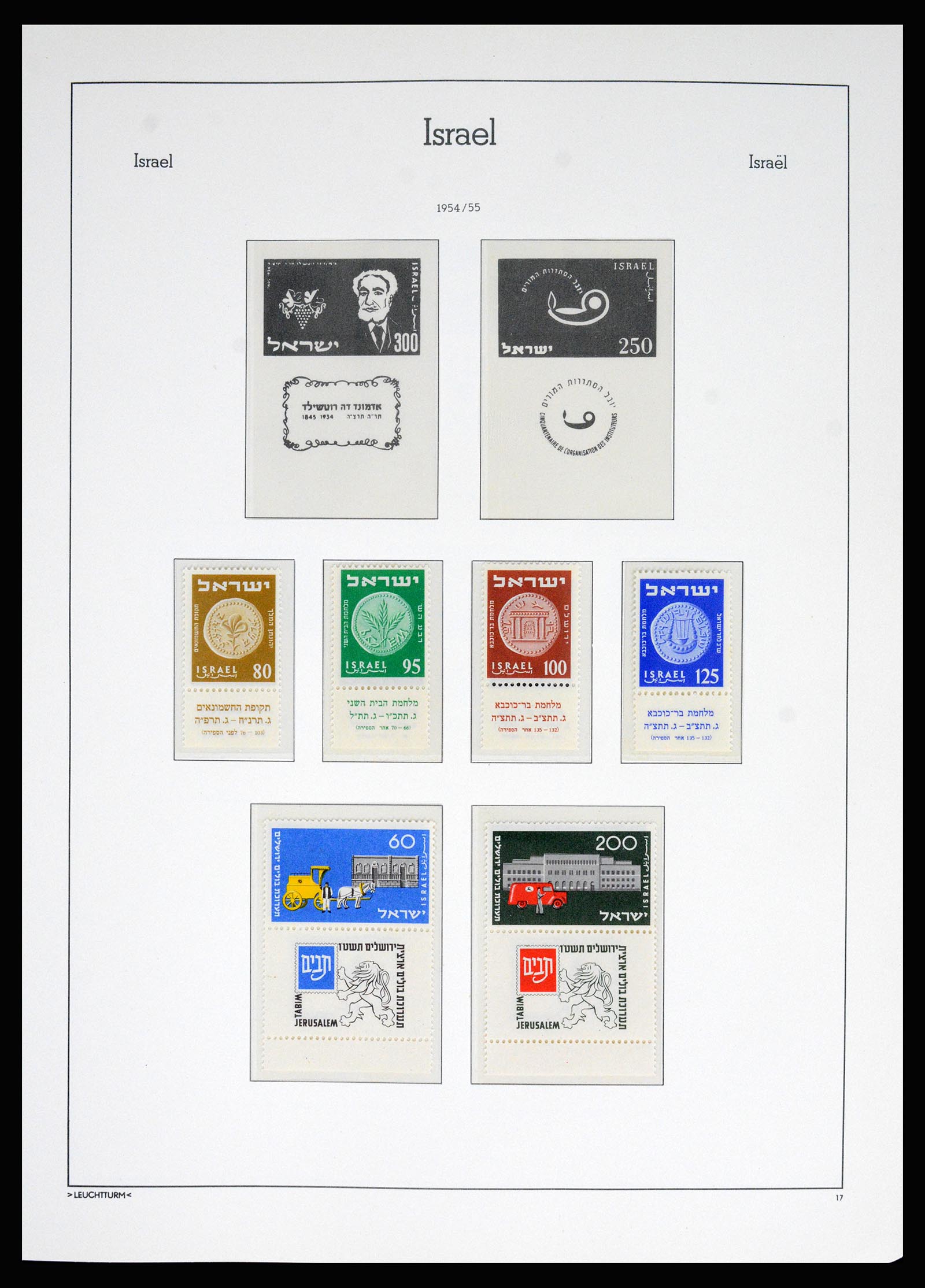 37122 010 - Postzegelverzameling 37122 Israël 1948-1976.
