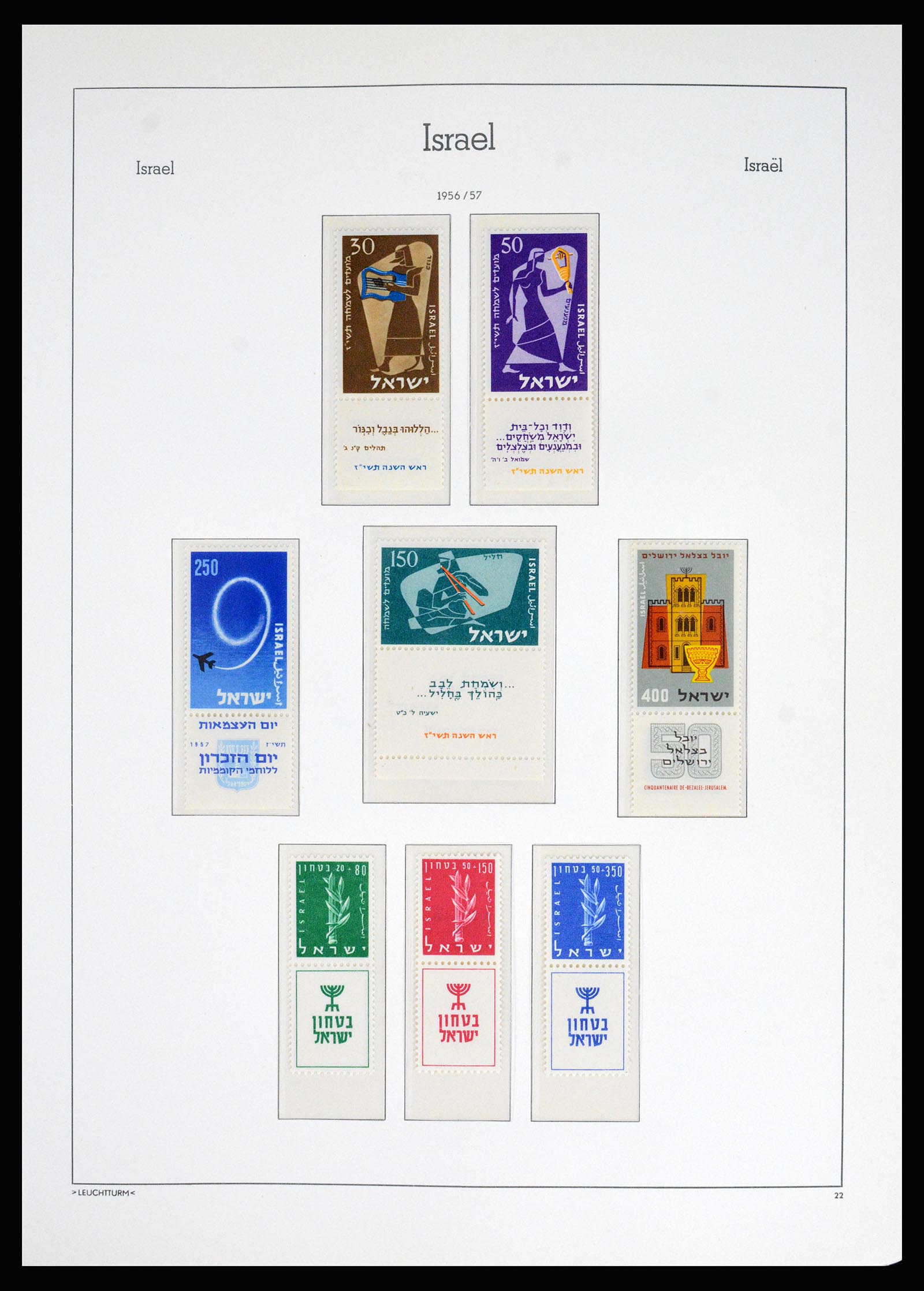 37122 013 - Postzegelverzameling 37122 Israël 1948-1976.