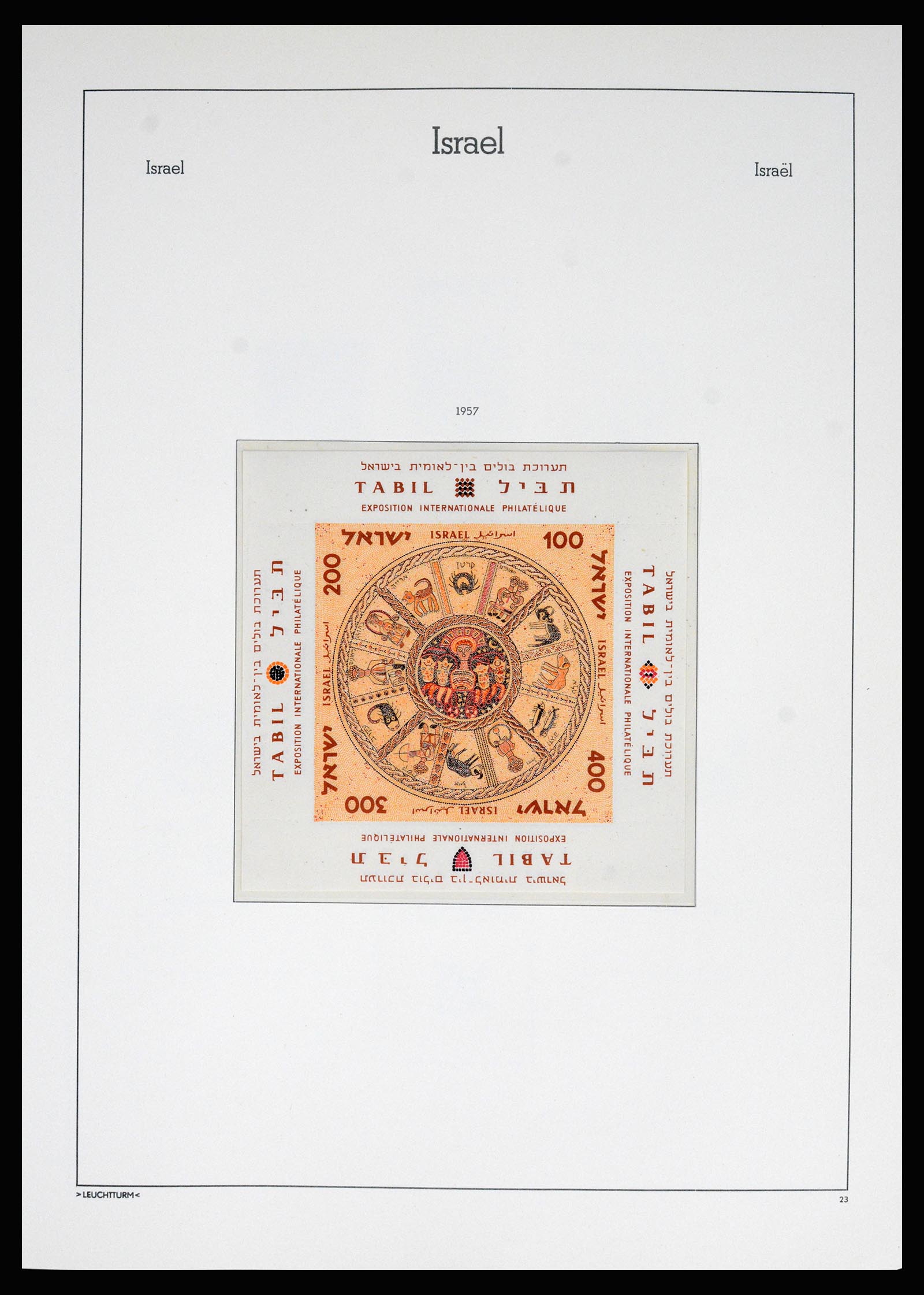 37122 014 - Postzegelverzameling 37122 Israël 1948-1976.