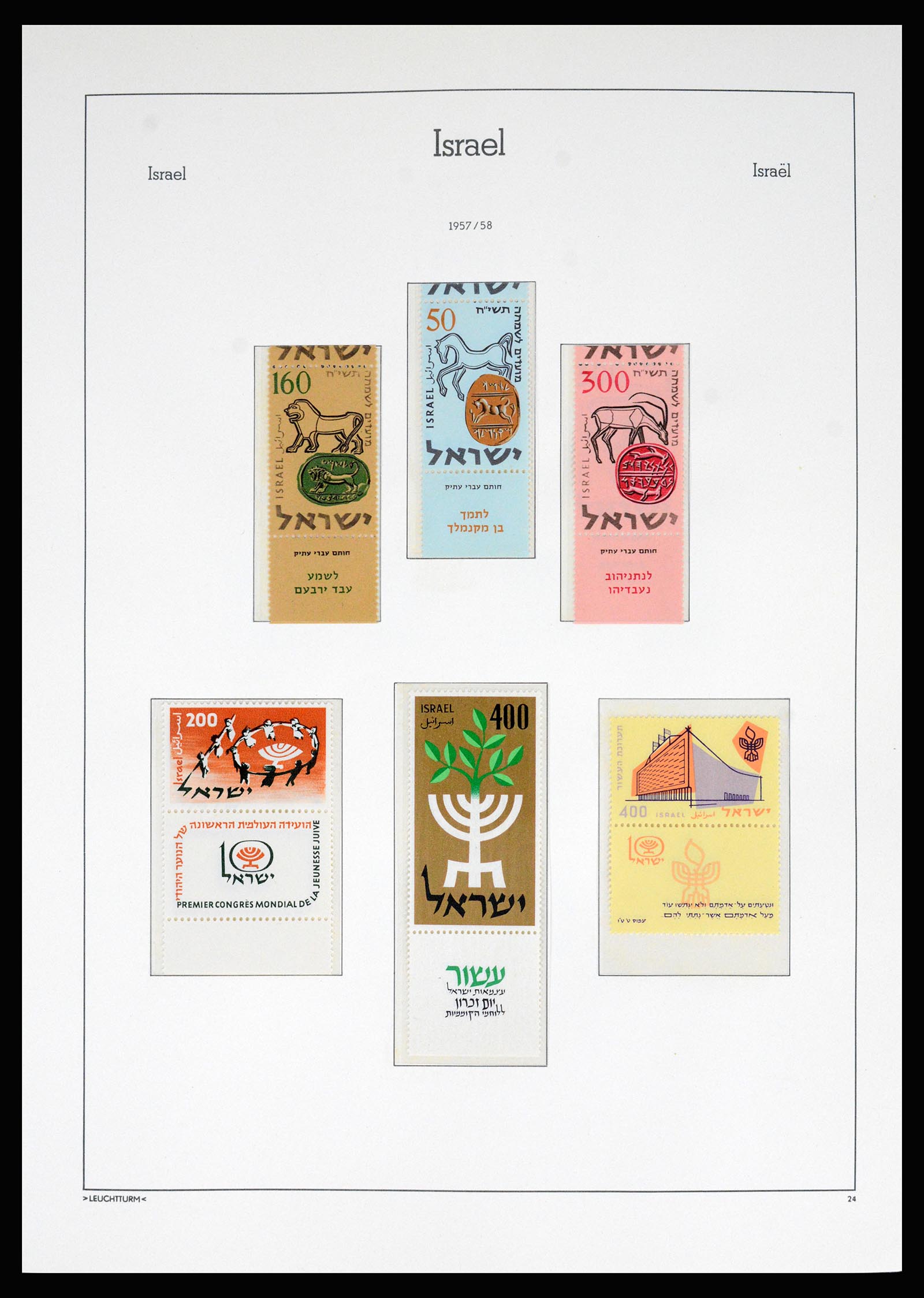 37122 015 - Postzegelverzameling 37122 Israël 1948-1976.