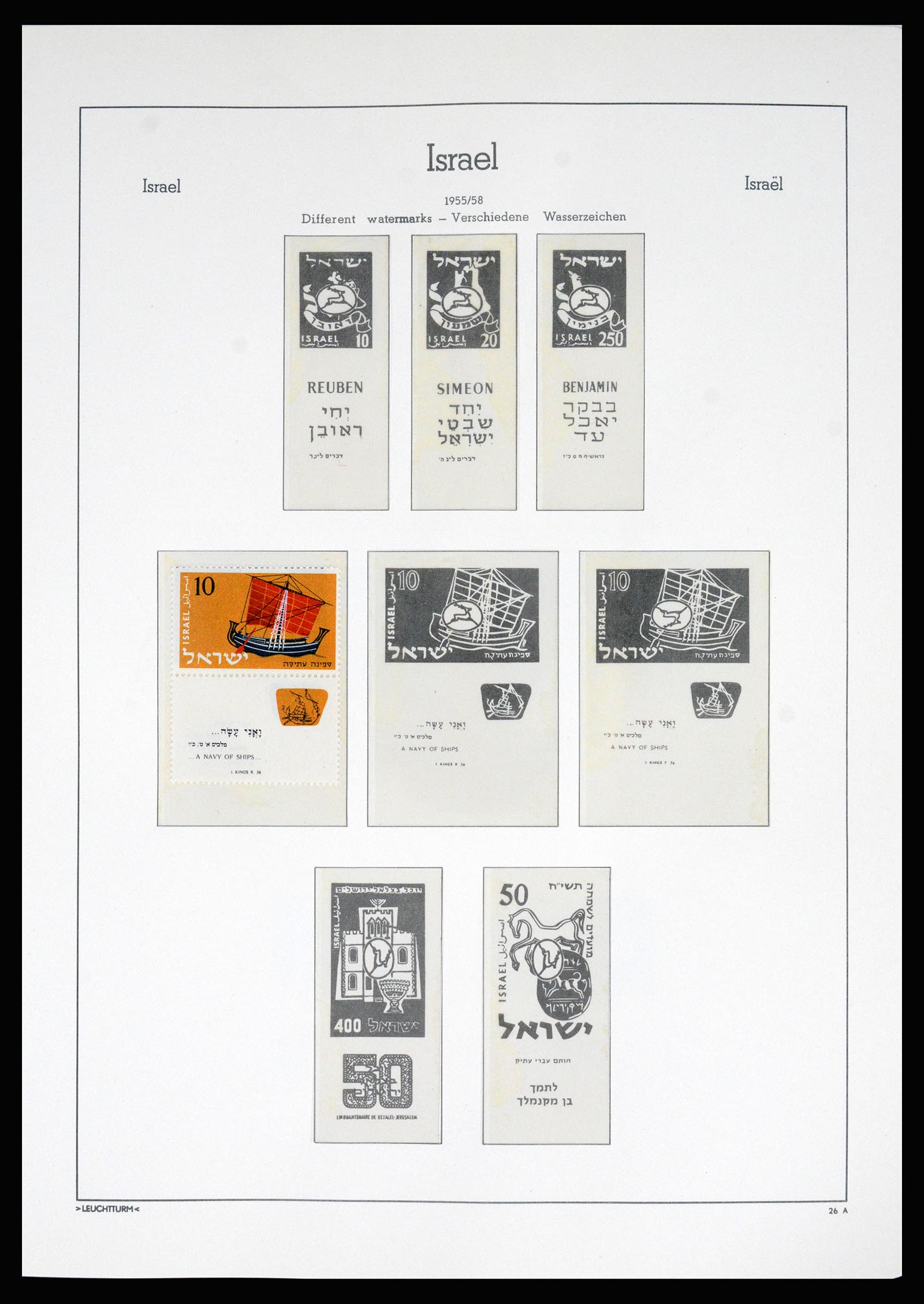 37122 017 - Postzegelverzameling 37122 Israël 1948-1976.