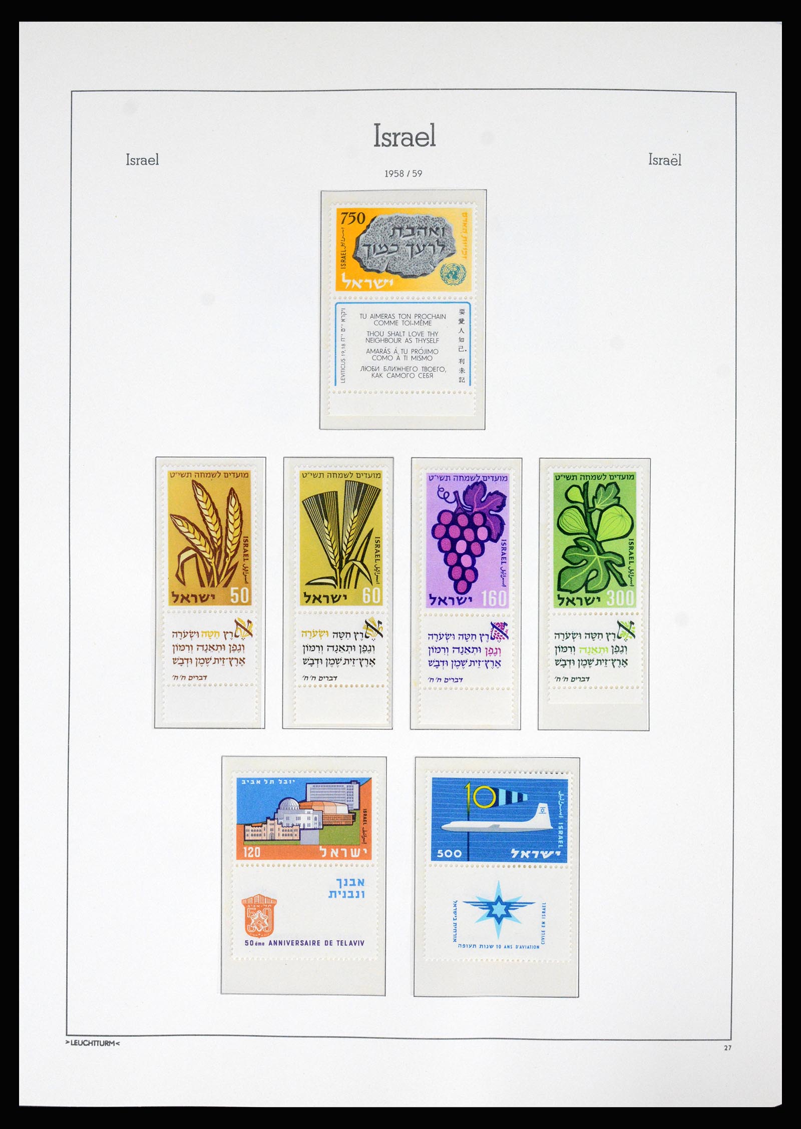 37122 018 - Postzegelverzameling 37122 Israël 1948-1976.