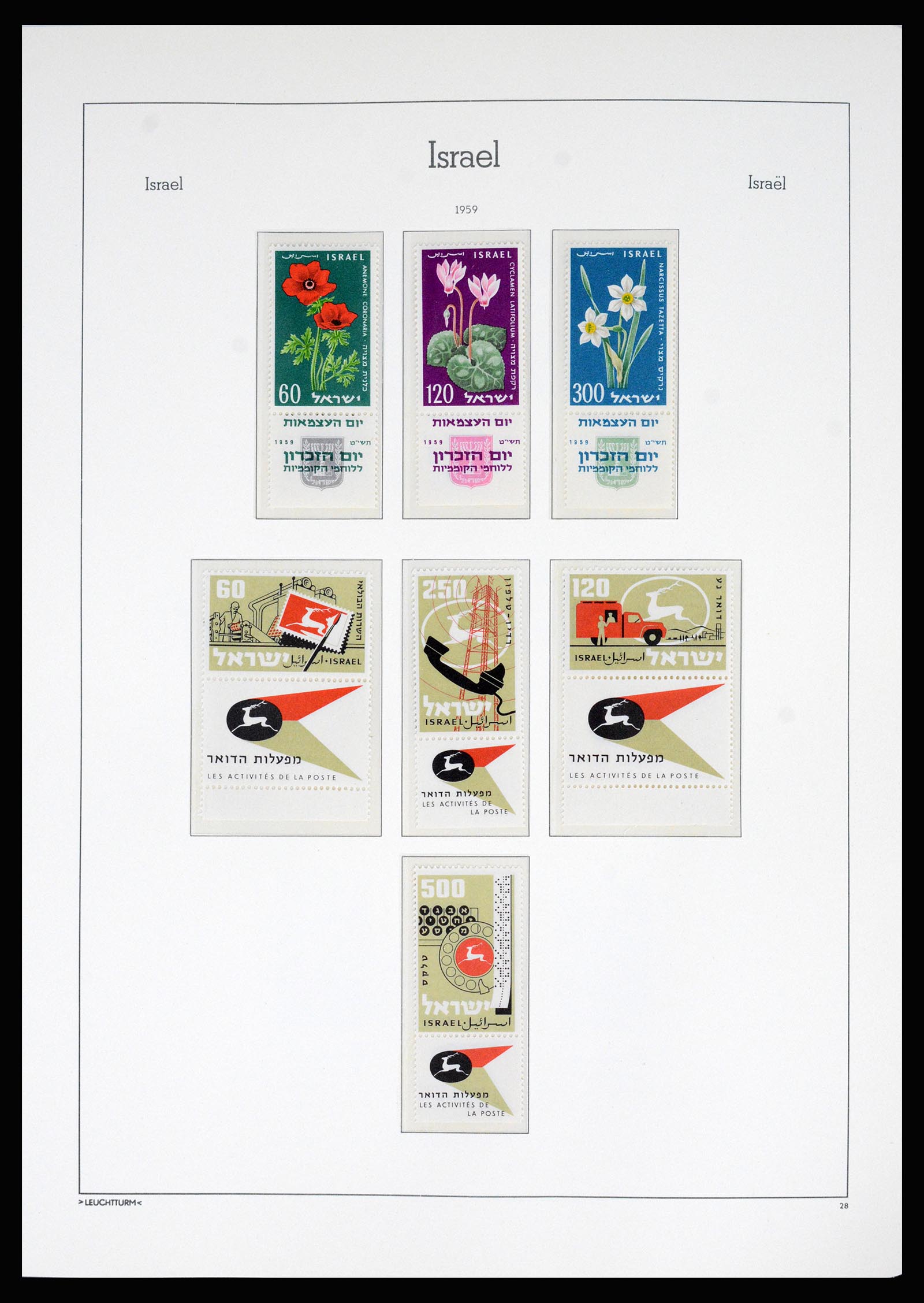 37122 019 - Postzegelverzameling 37122 Israël 1948-1976.