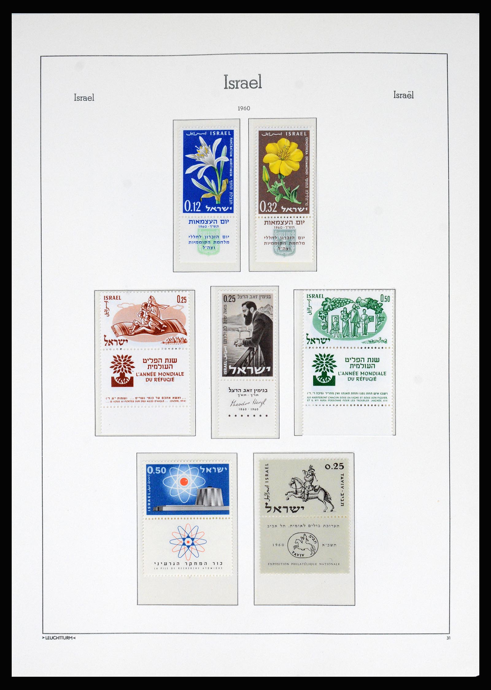 37122 022 - Postzegelverzameling 37122 Israël 1948-1976.