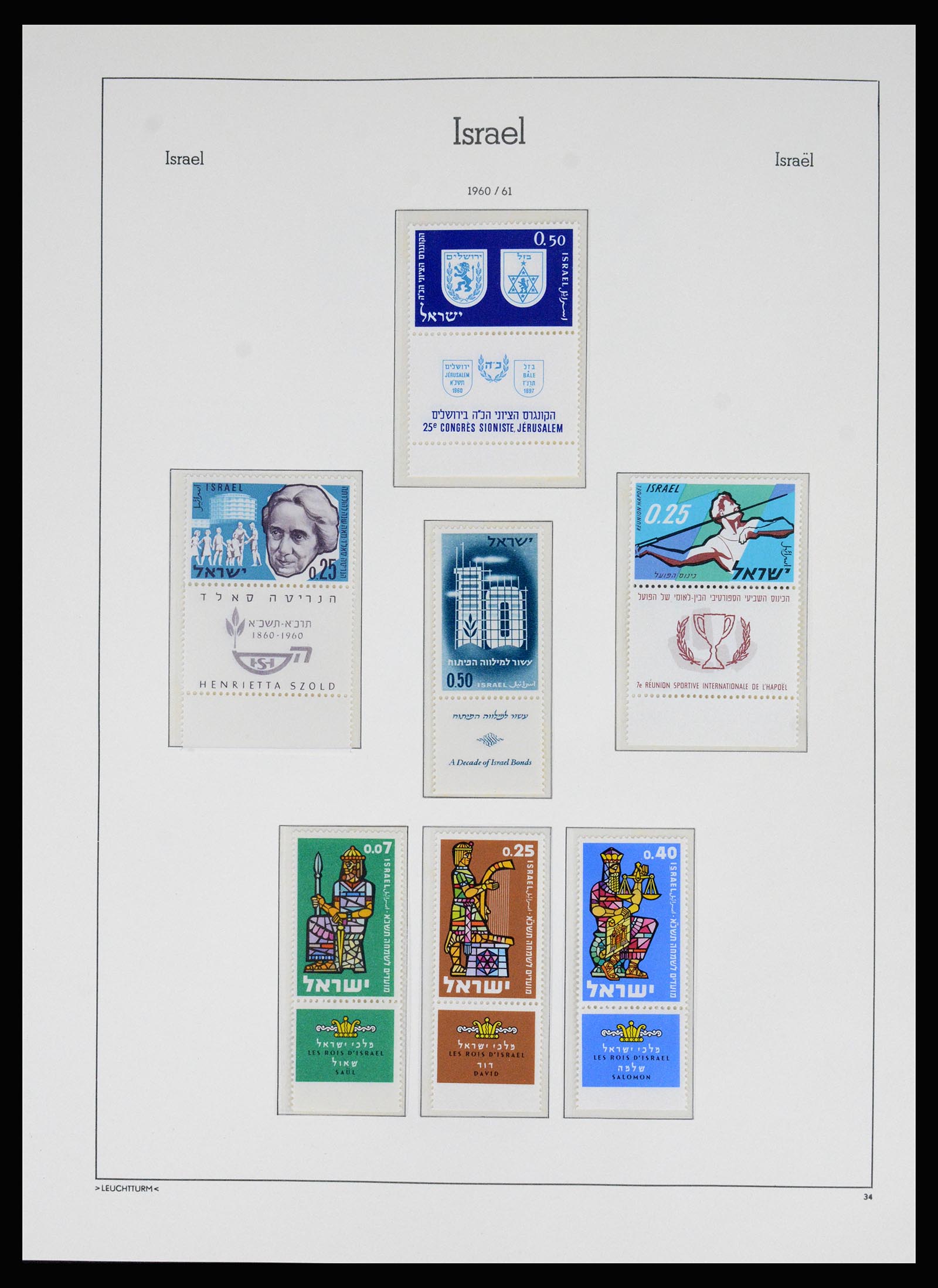 37122 025 - Postzegelverzameling 37122 Israël 1948-1976.