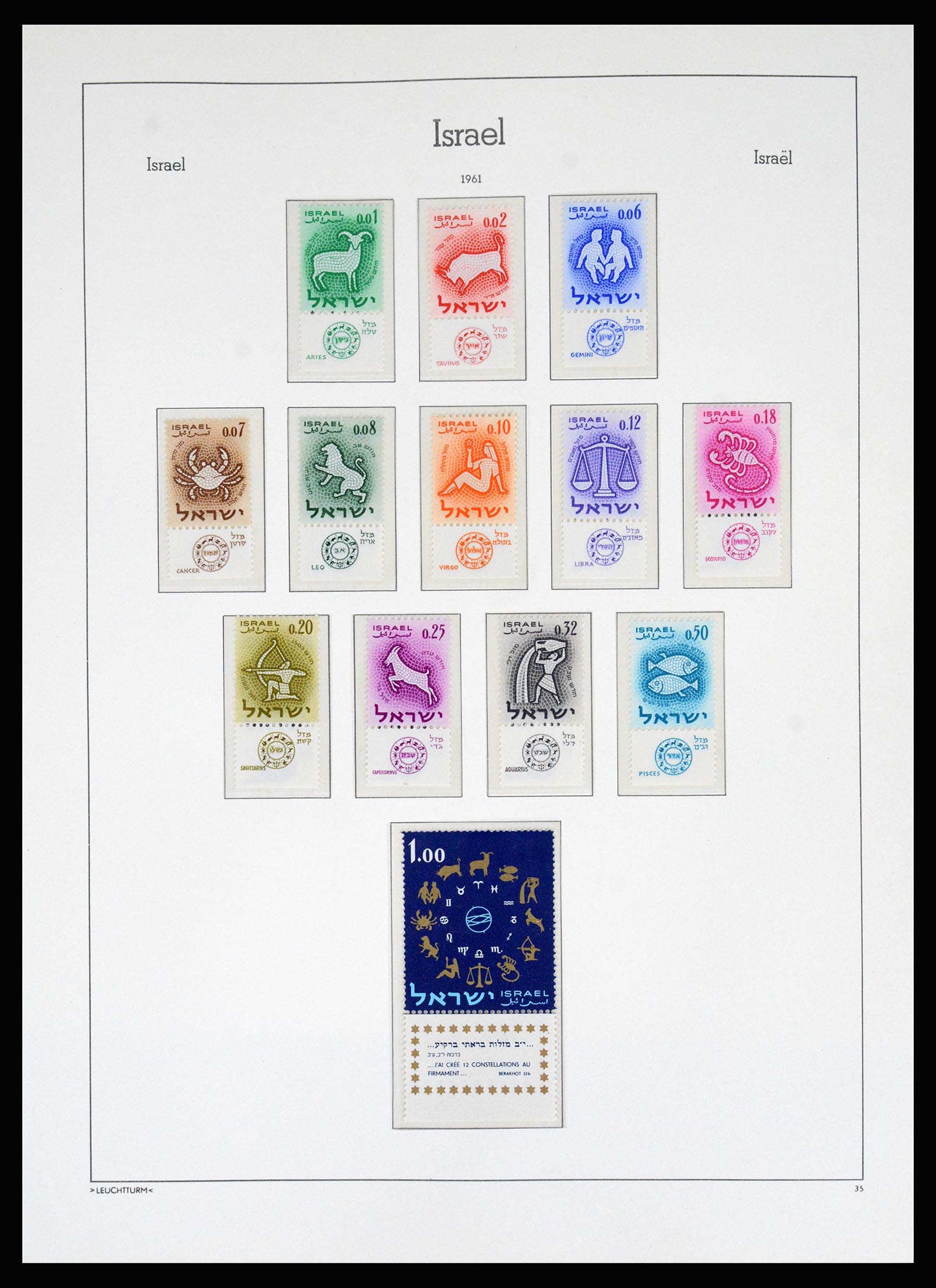 37122 026 - Postzegelverzameling 37122 Israël 1948-1976.