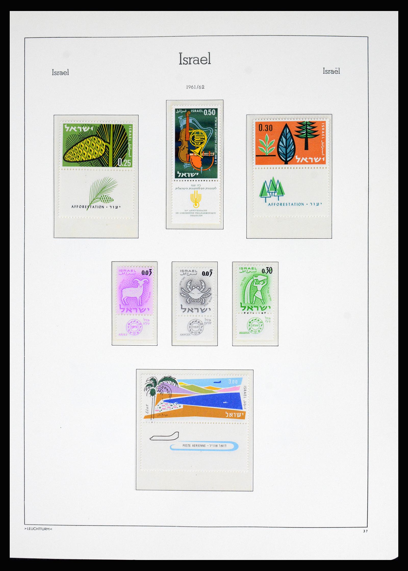 37122 028 - Postzegelverzameling 37122 Israël 1948-1976.